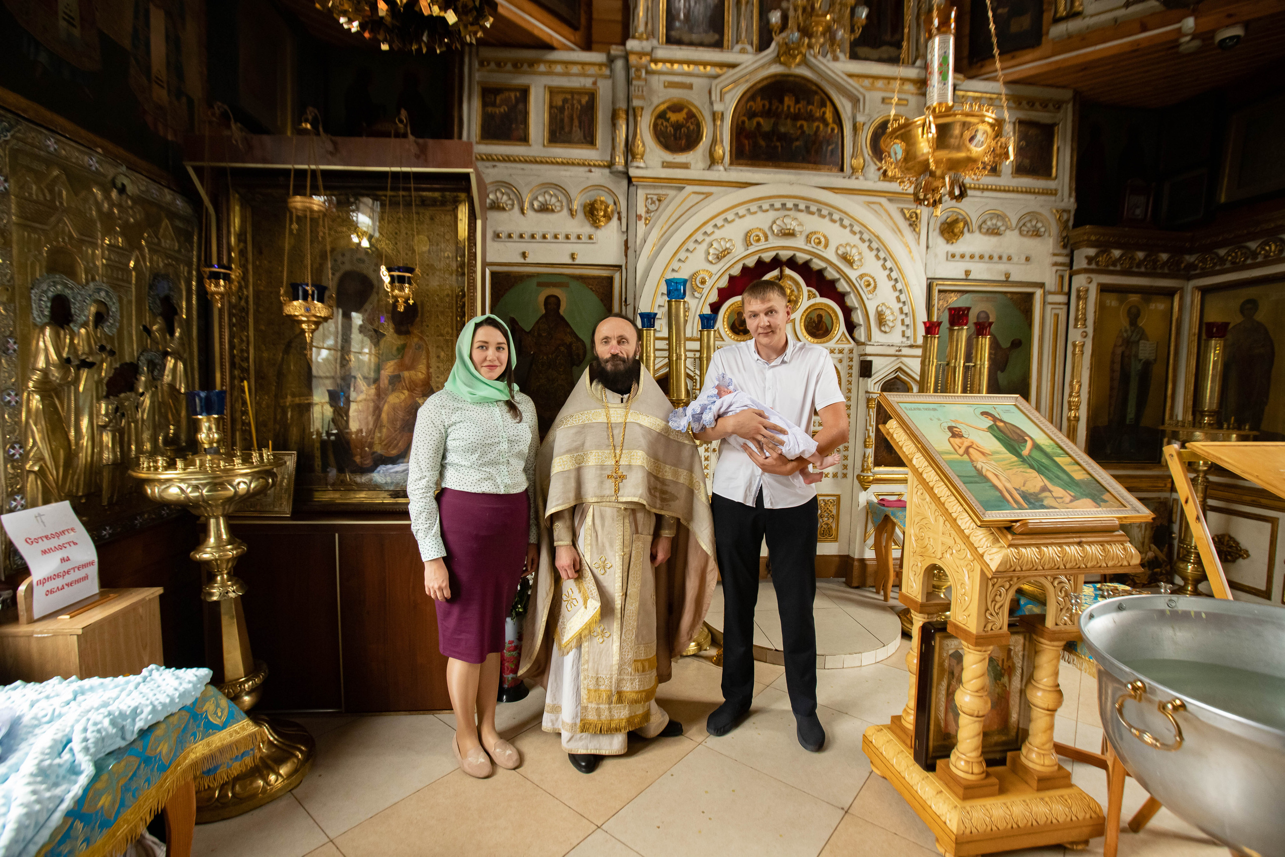 Крещение Гордея. Фотограф