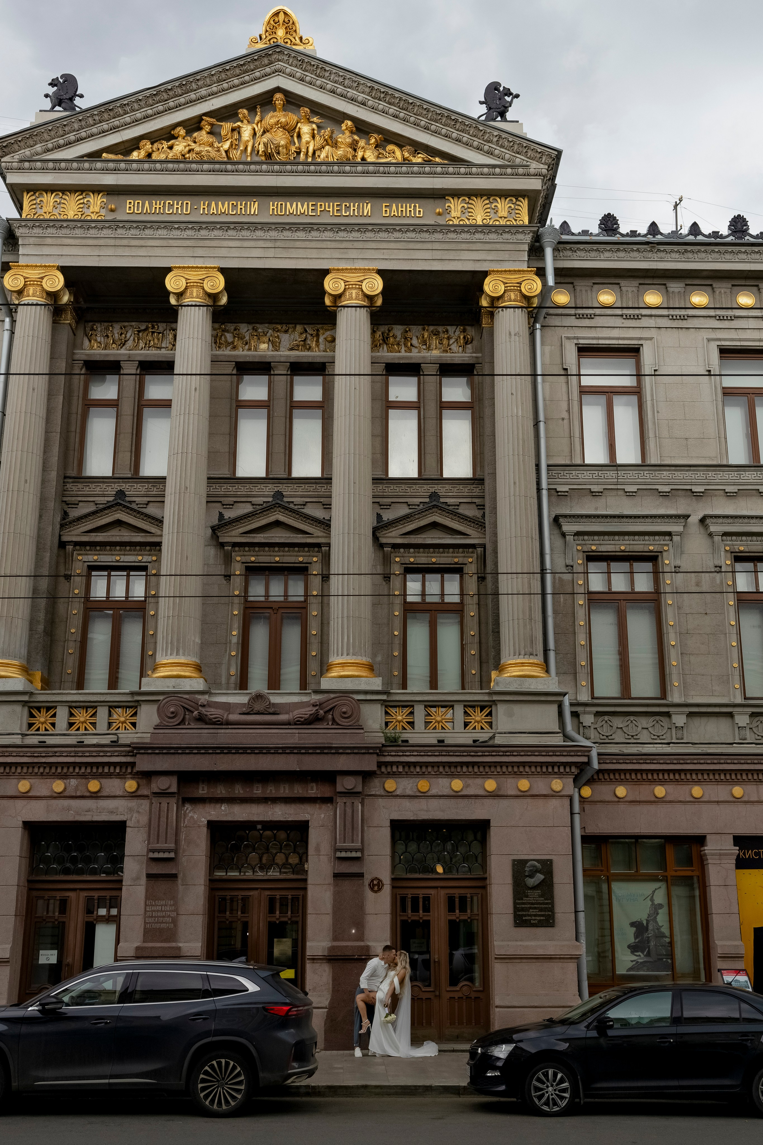 Кристина | Дмитрий. Свадебный фотограф Александра Попова