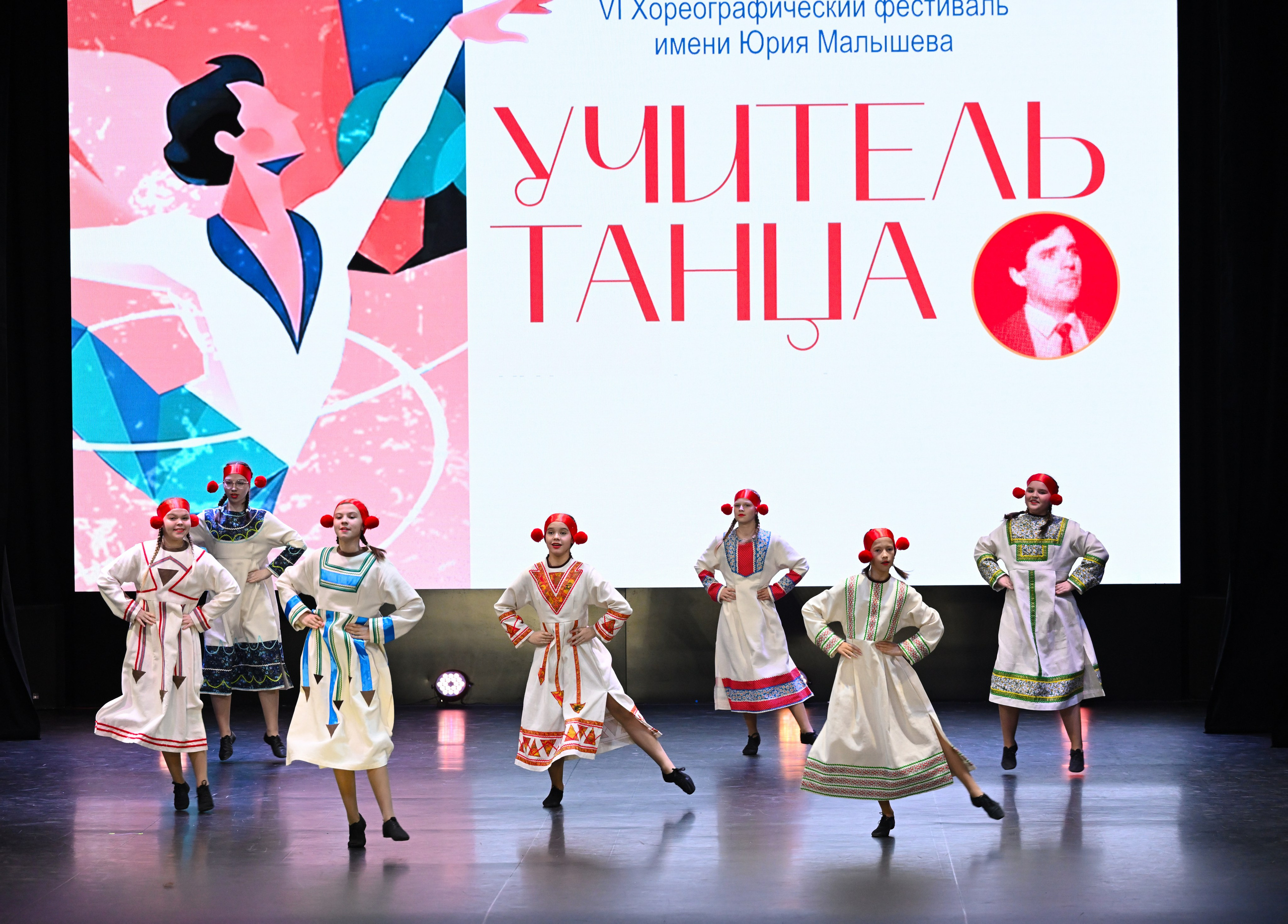 2026-05-10 Учитель танца, Касли. Снежинск фото Андрианов