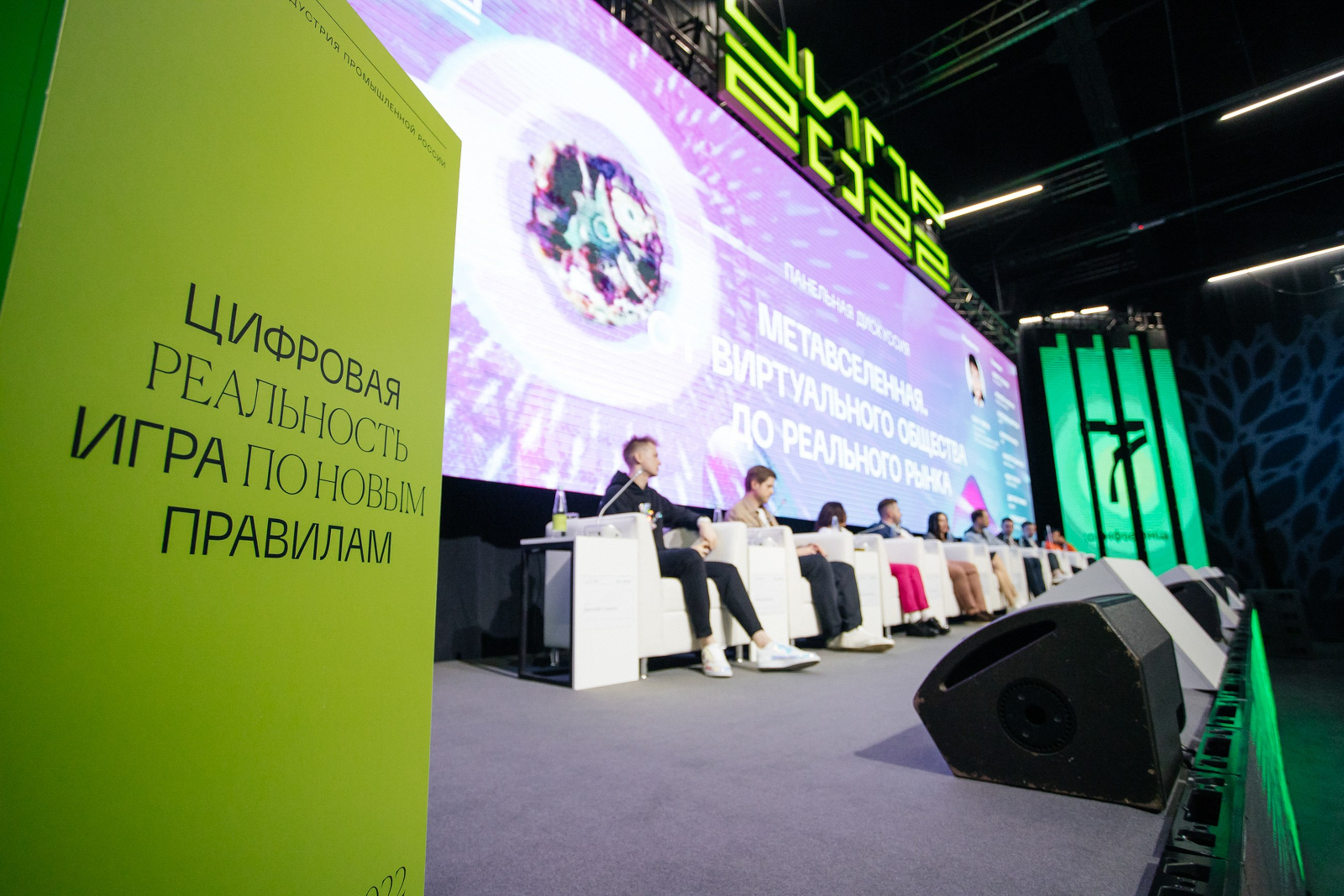 ЦИПР. LEVORIGINAL