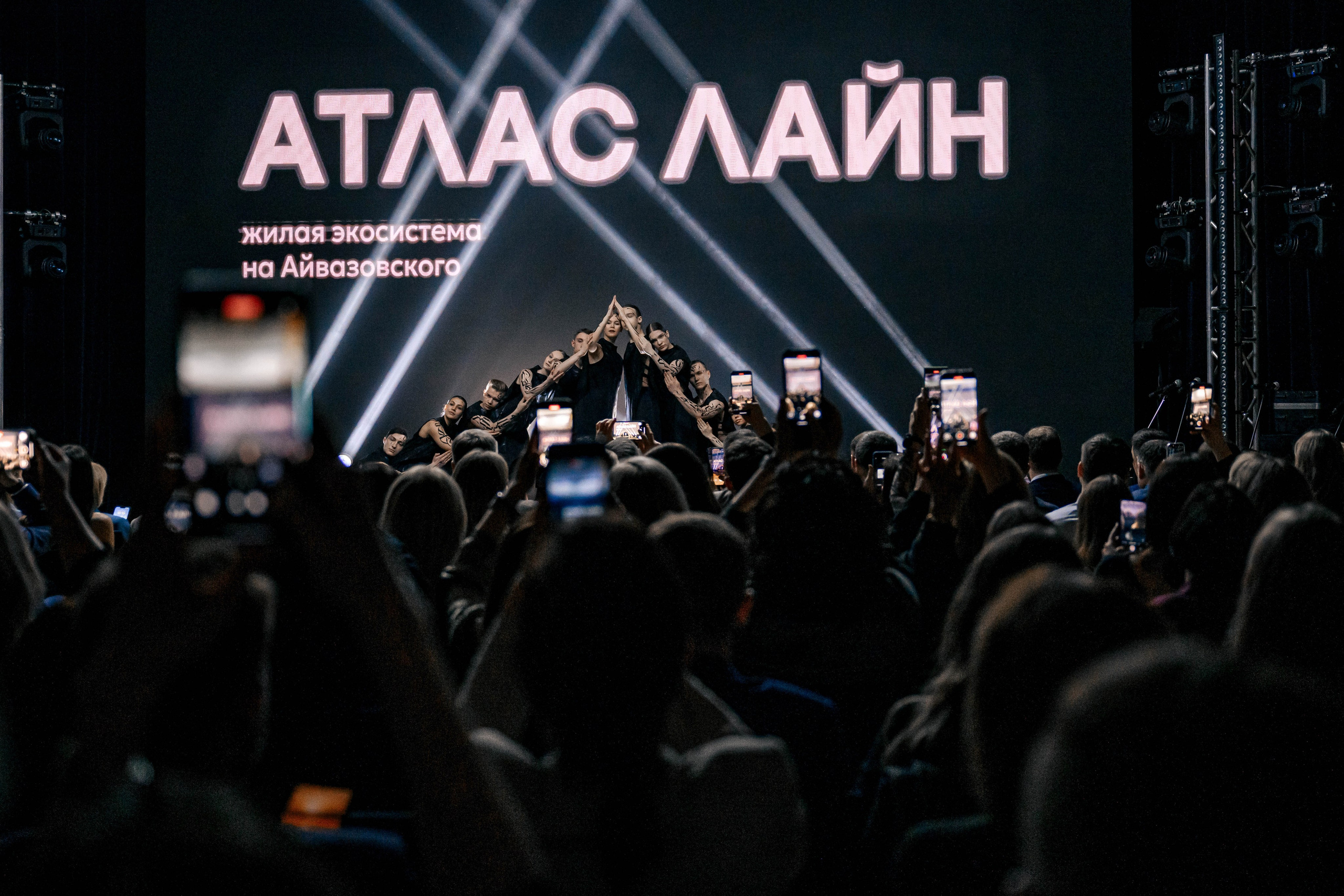 Атлас Девелопмент. Максим Комаров — Профессиональный фотограф