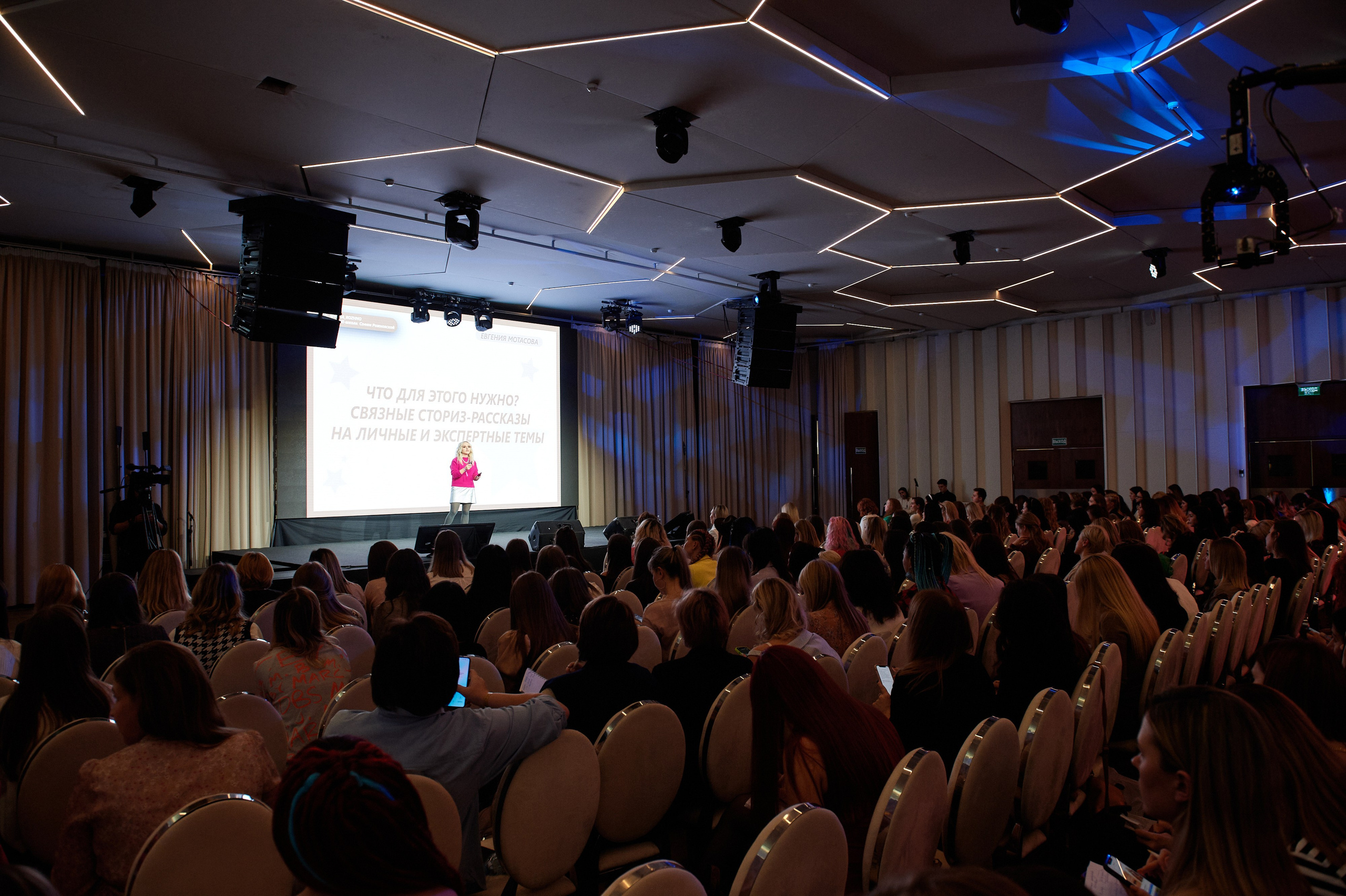 RAKETA 11.10.2021. Фотограф