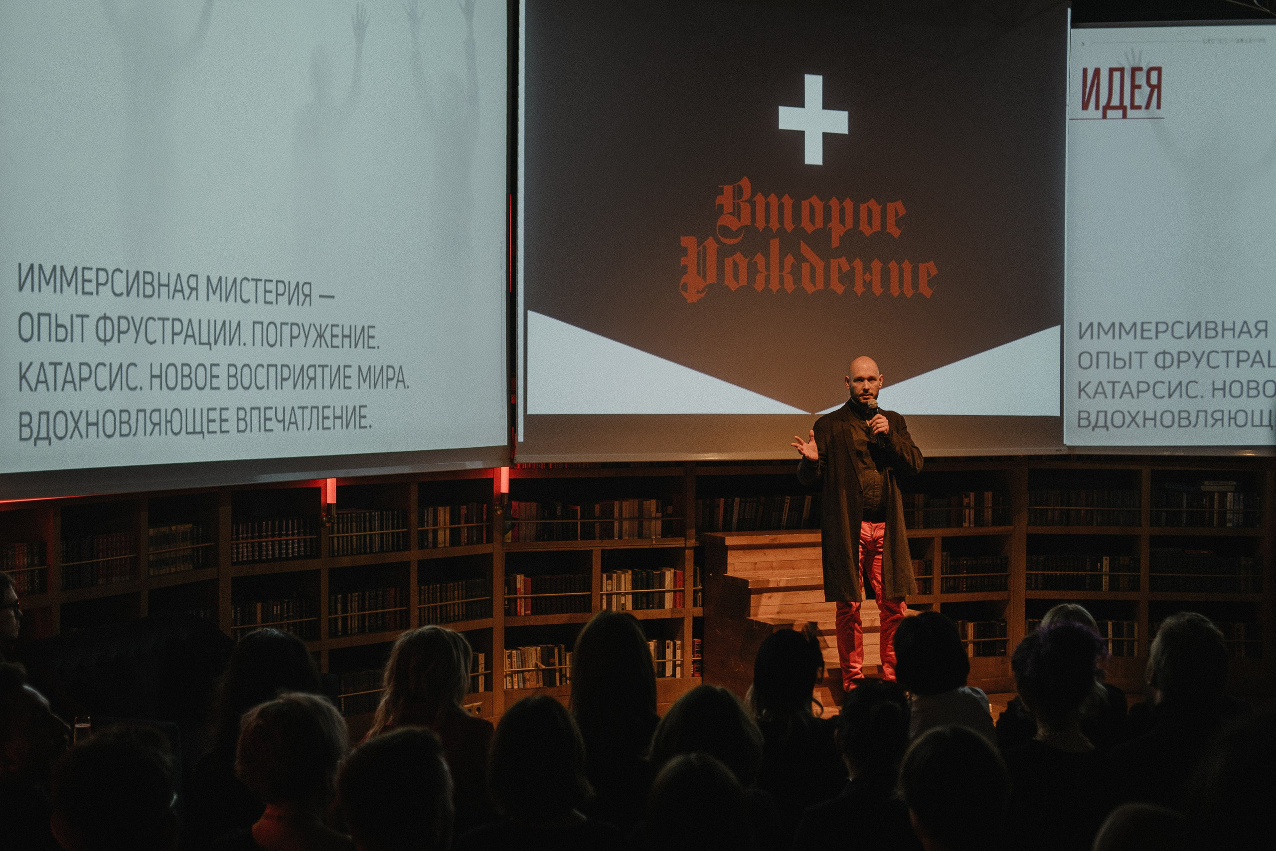 Второе рождение ToBelove. Фотограф Serj Ganso