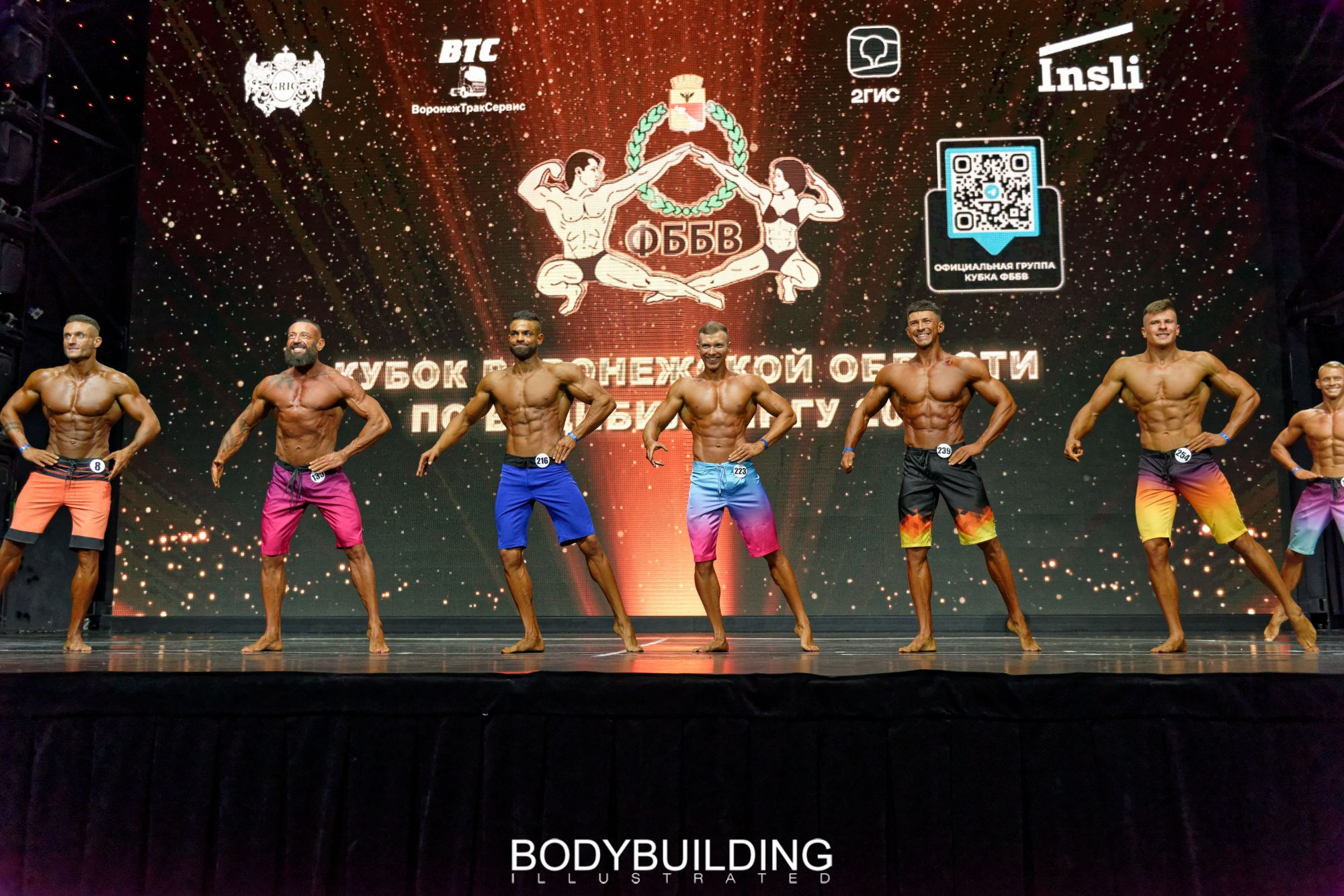 Bodybuilding Illustrated