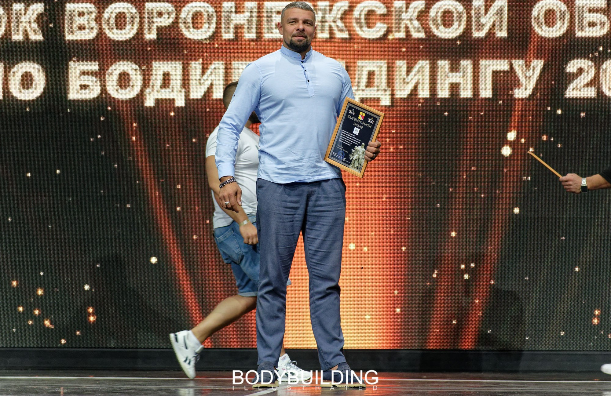 Bodybuilding Illustrated