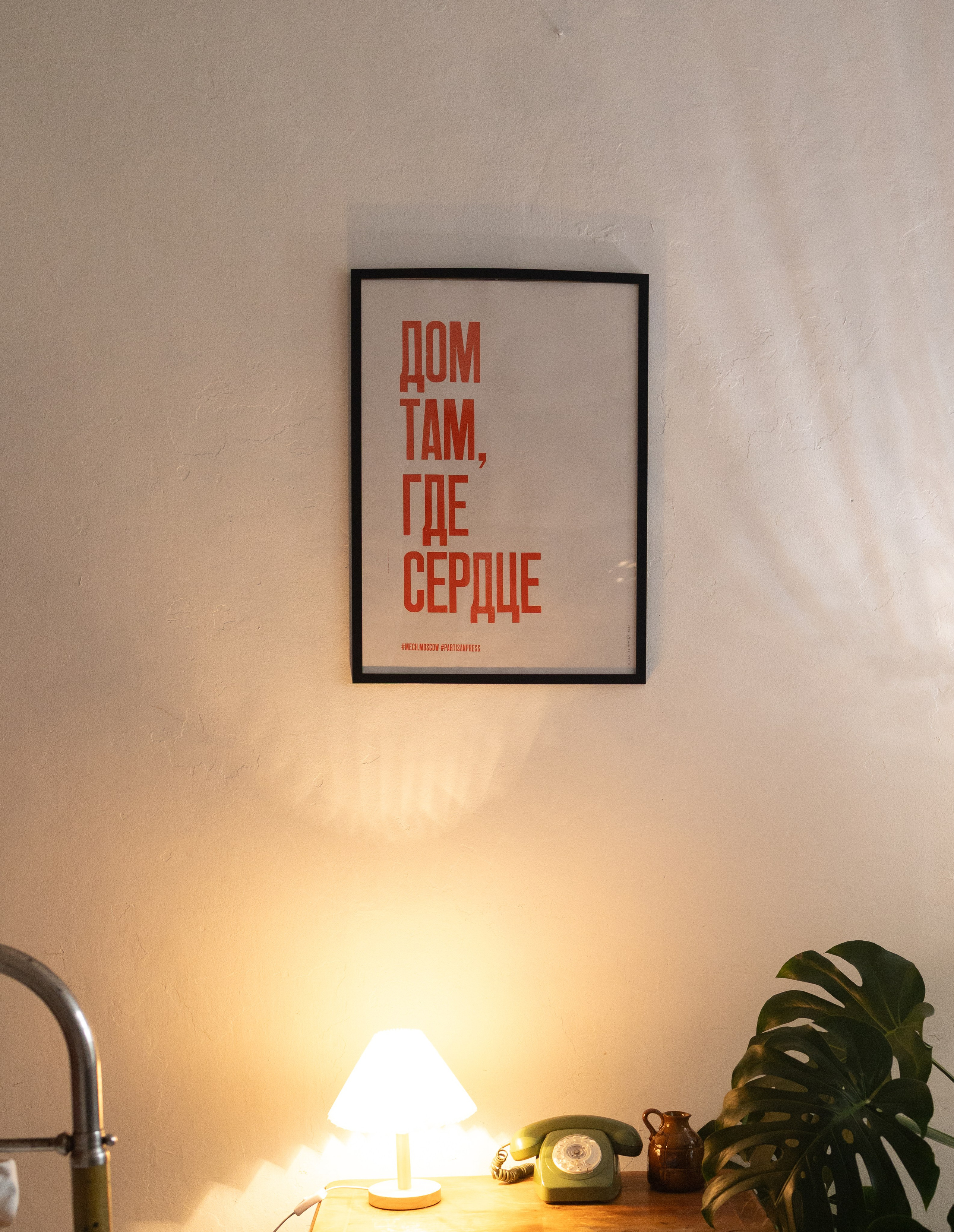 Миша и Алина | камерная свадьба. Свадебный фотограф в Москве Наталья Струкова