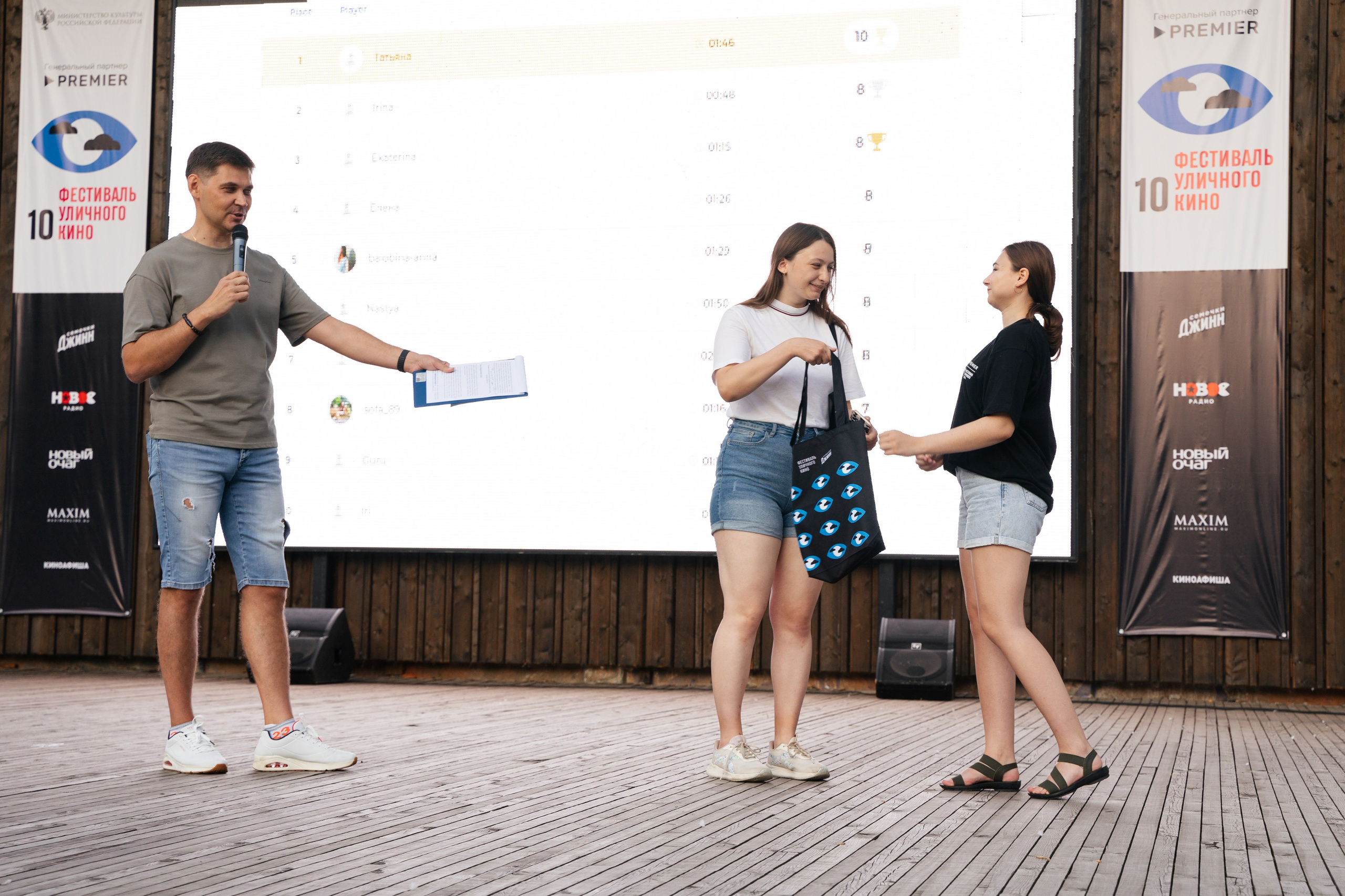 Фестиваль уличного кино. Фотограф Надежда Погребняк | Рязань | Москва