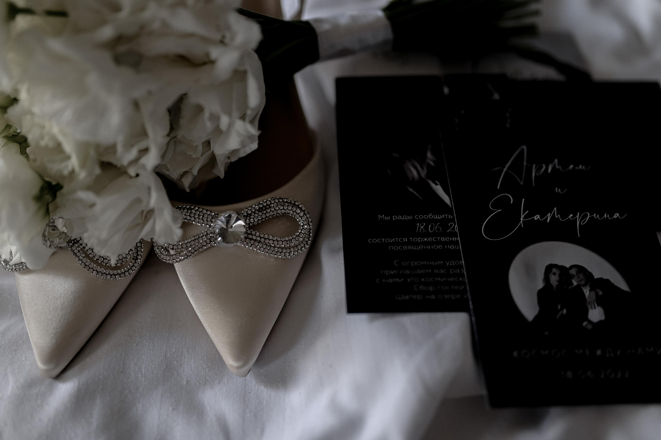 Артем и Екатерина. Свадебный фотограф Евгения Черепанова