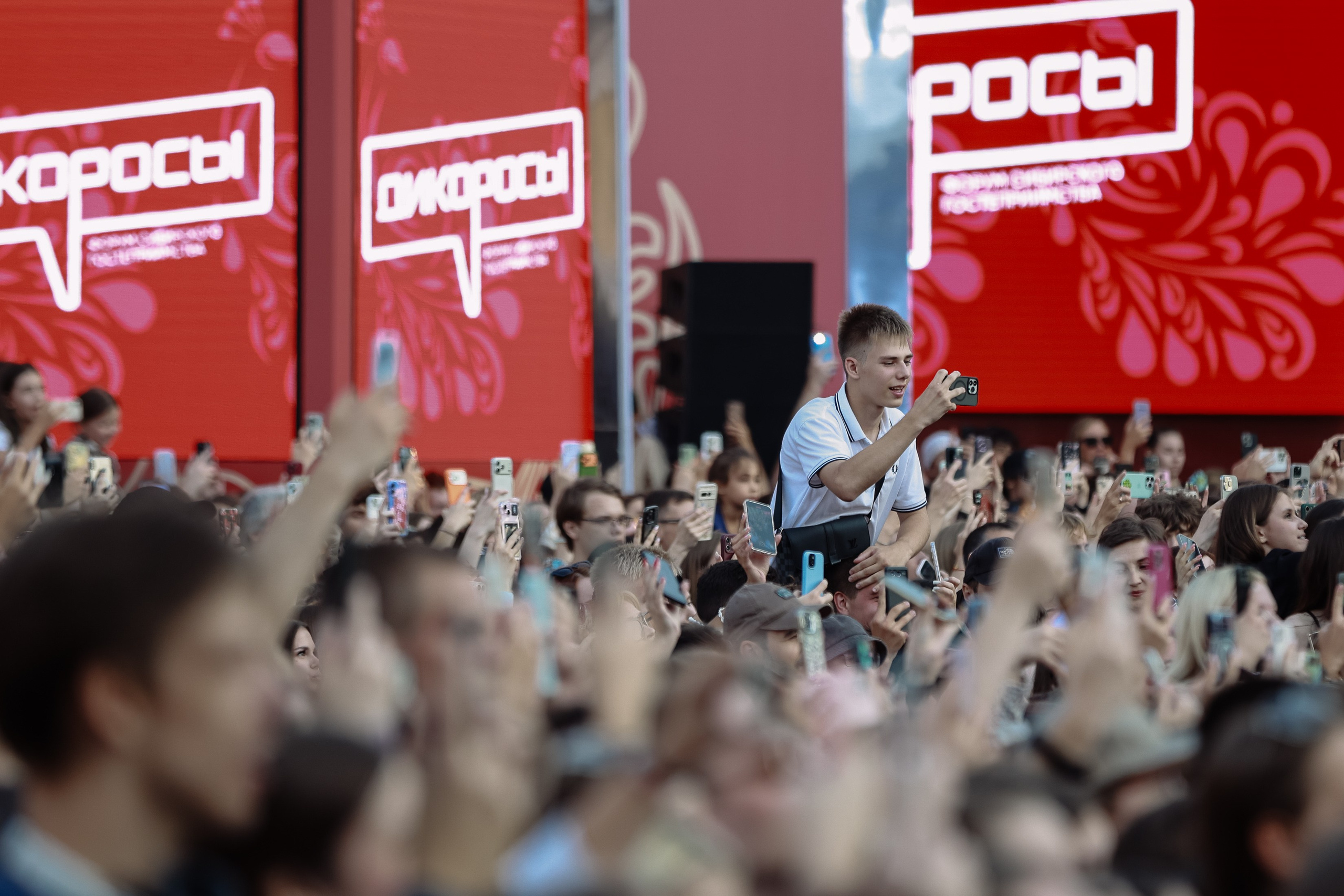 Дикоросы _ Сибирский форум гостиприимства. Фотограф Юлия Мальцева