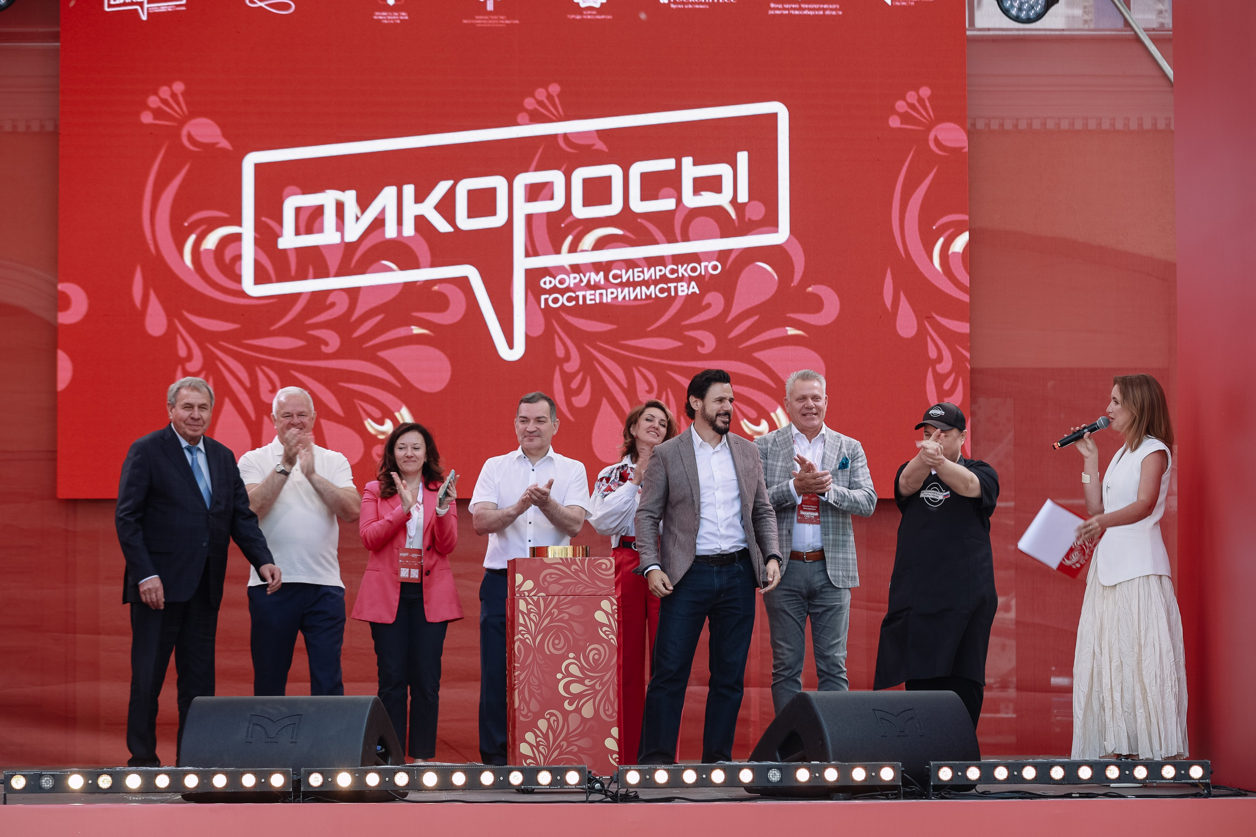 Дикоросы _ Сибирский форум гостиприимства. Фотограф Юлия Мальцева