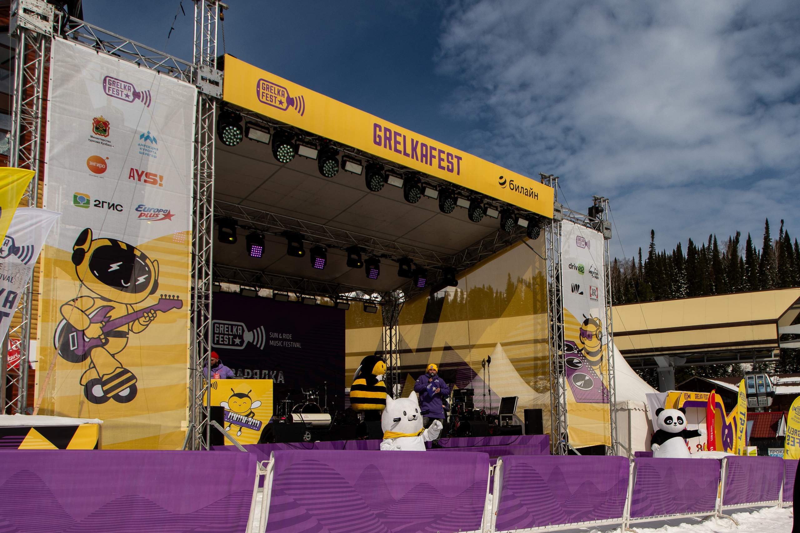 Грелка 13.04.24. Анастасия Паршукова — фотограф Шерегеш Новосибирск