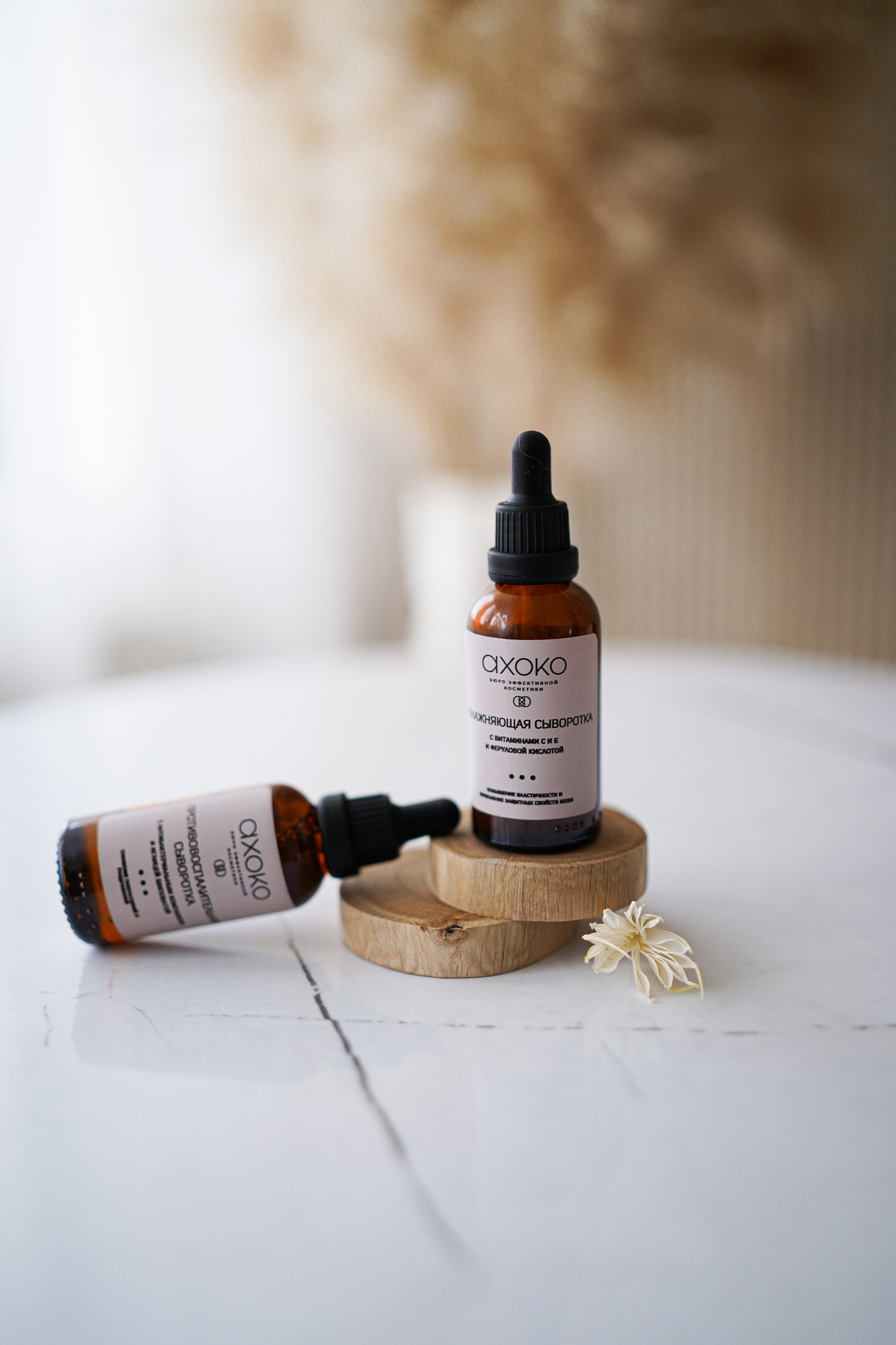 Косметика. Контент фотограф в Самаре Гудалова Елена