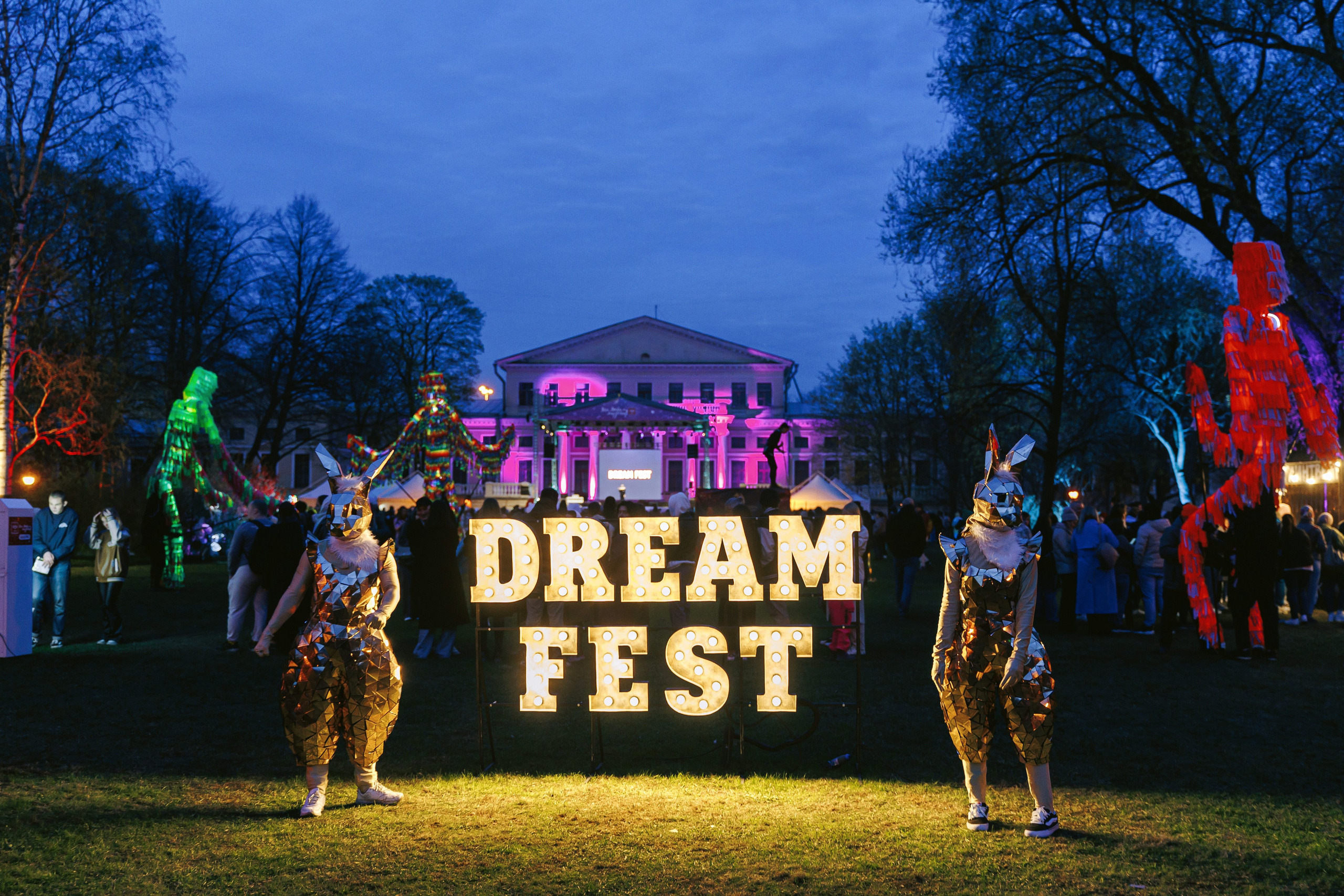 Dream Fest. Photographer Natalia Baranova