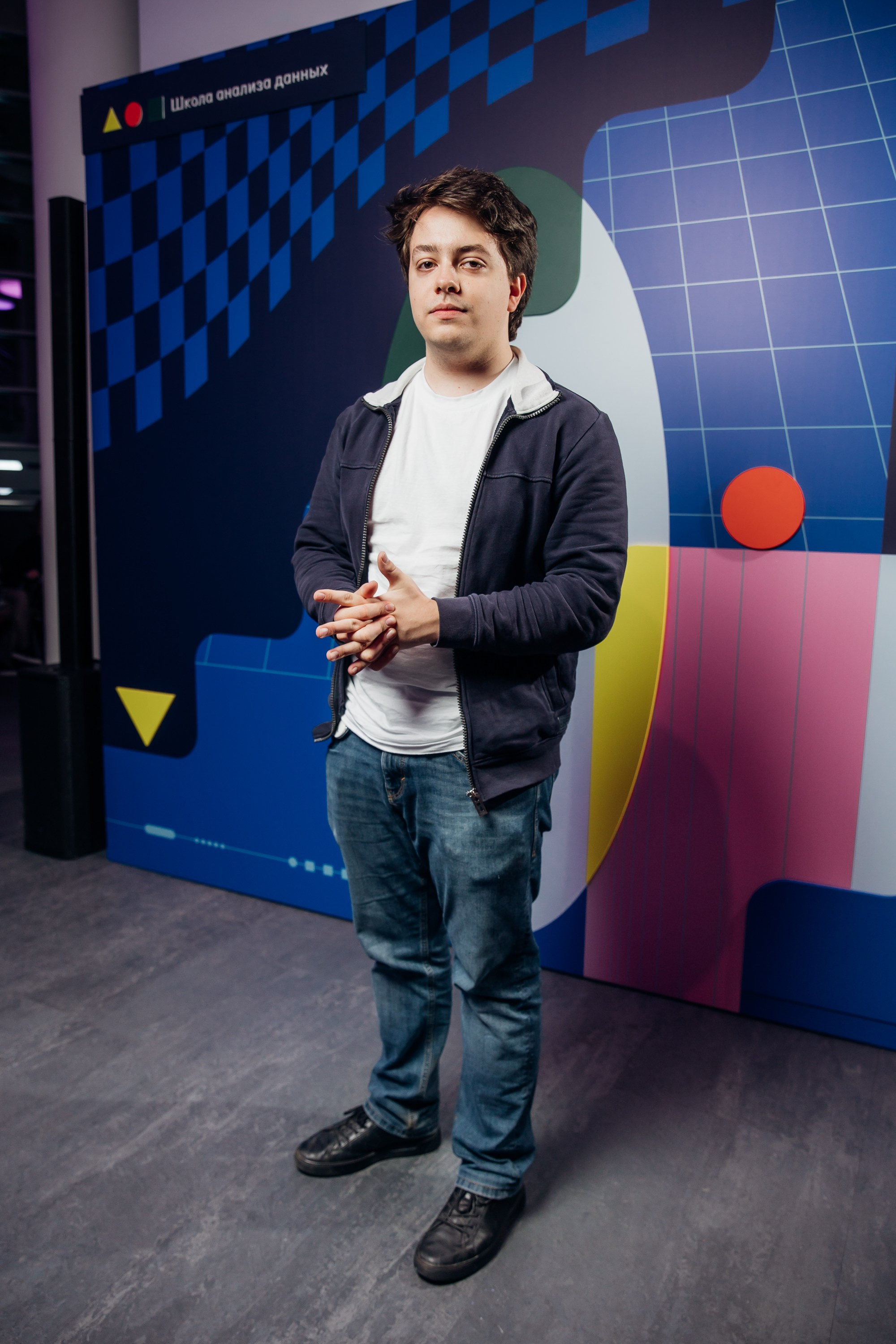 Научный трек