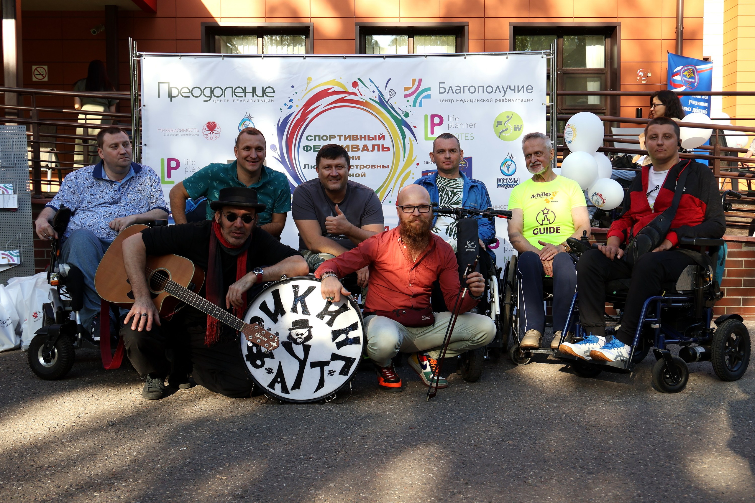 Спортивный фестиваль им. Л. П. Кезиной. Спортивный и репортажный фотограф Ермакова Светлана