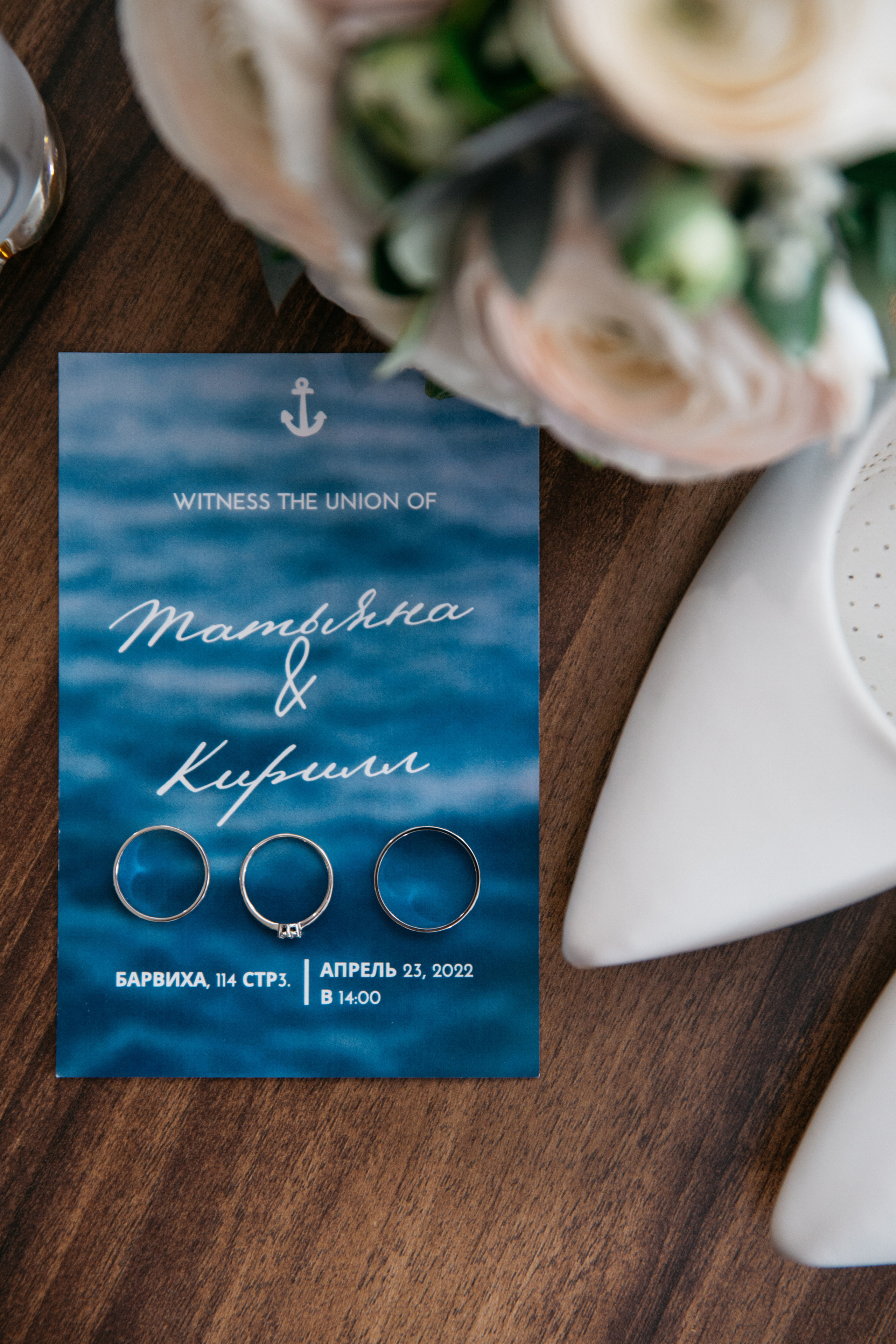 Кирилл & Татьяна Барвиха. Свадебный фотограф Домодедово Москва Катерина Алехина