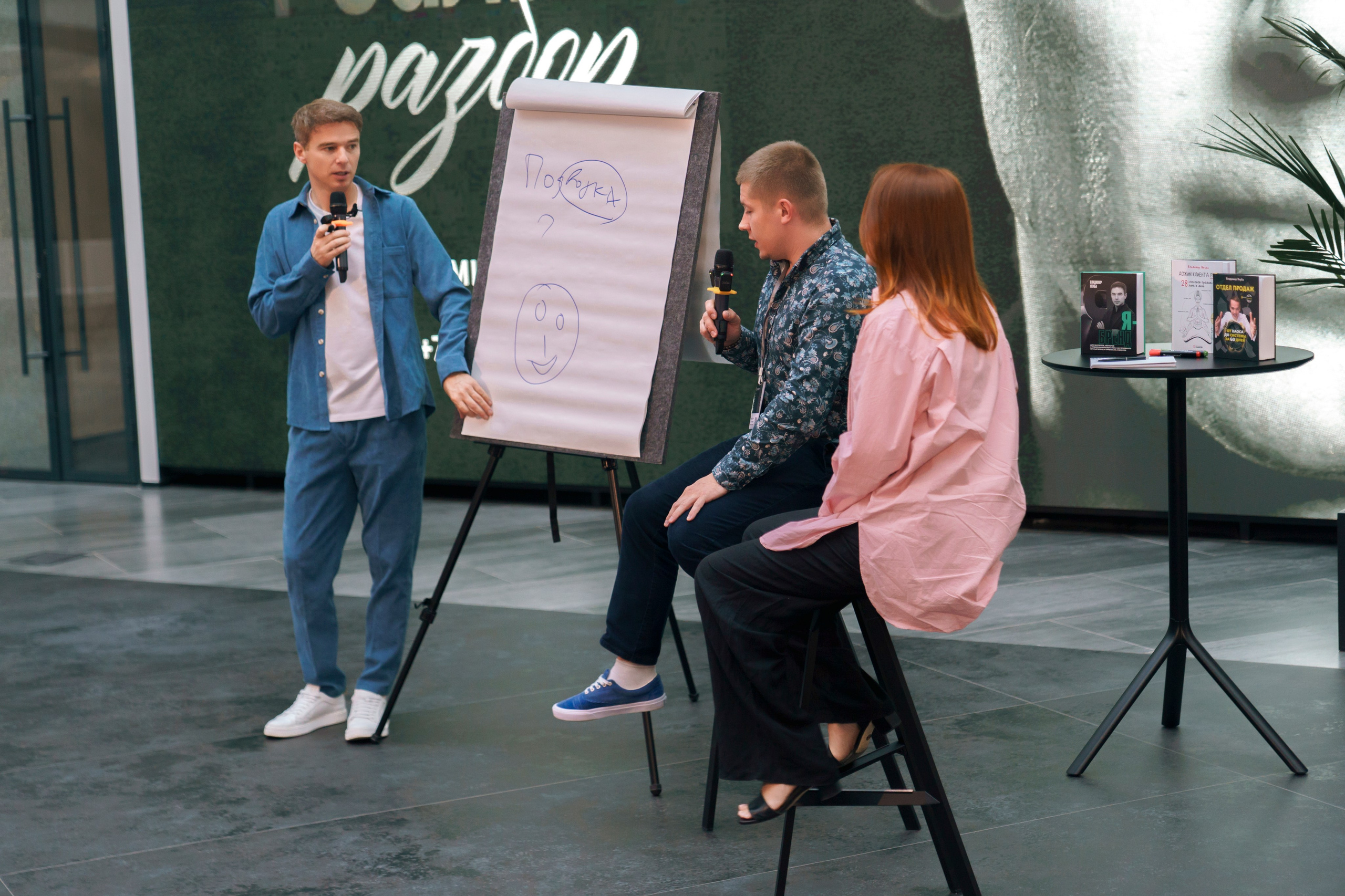 Тренинг. Свадебный фотограф в Москве Кристина Чехова