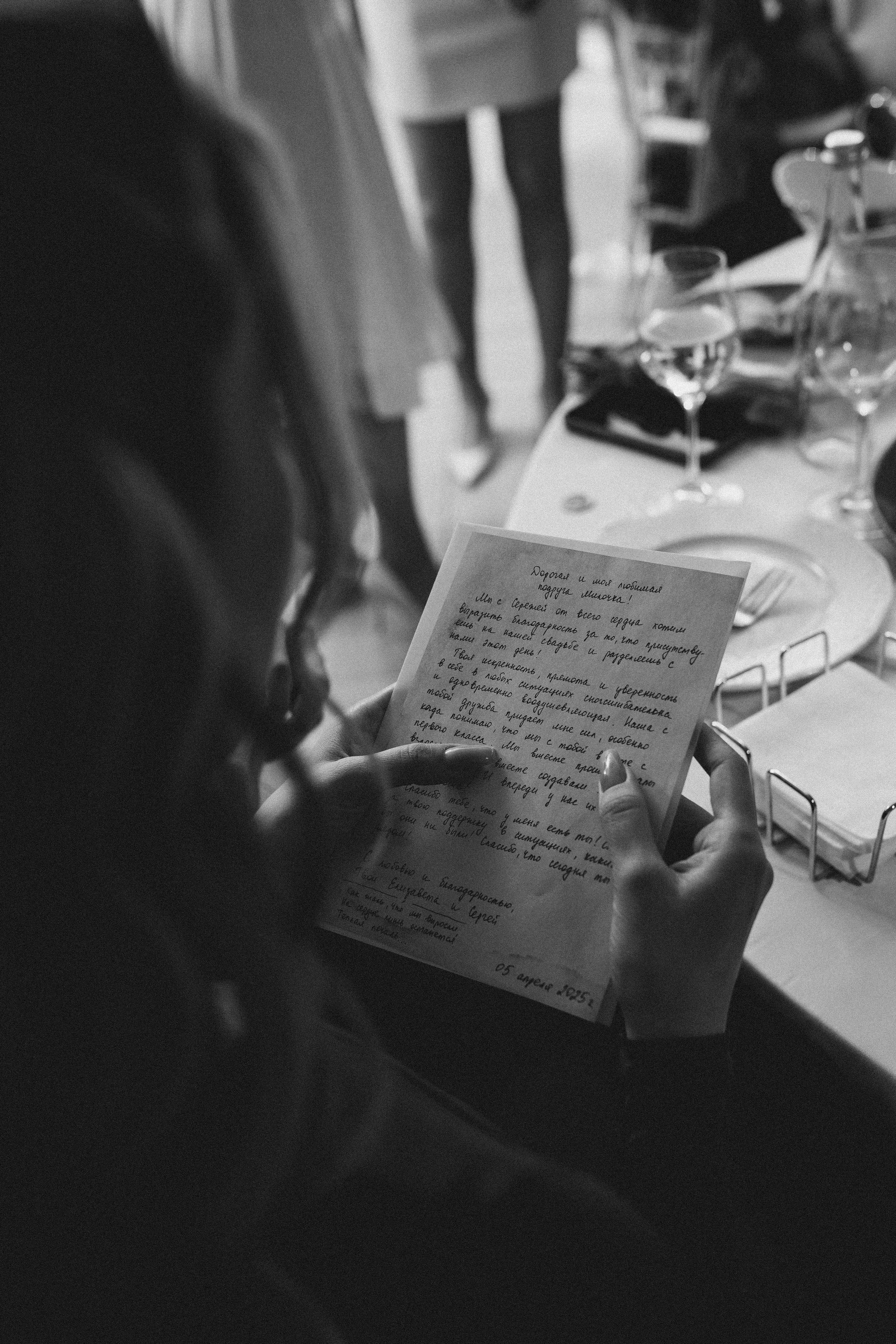 Елизавета И Сергей. Профессиональный фотограф