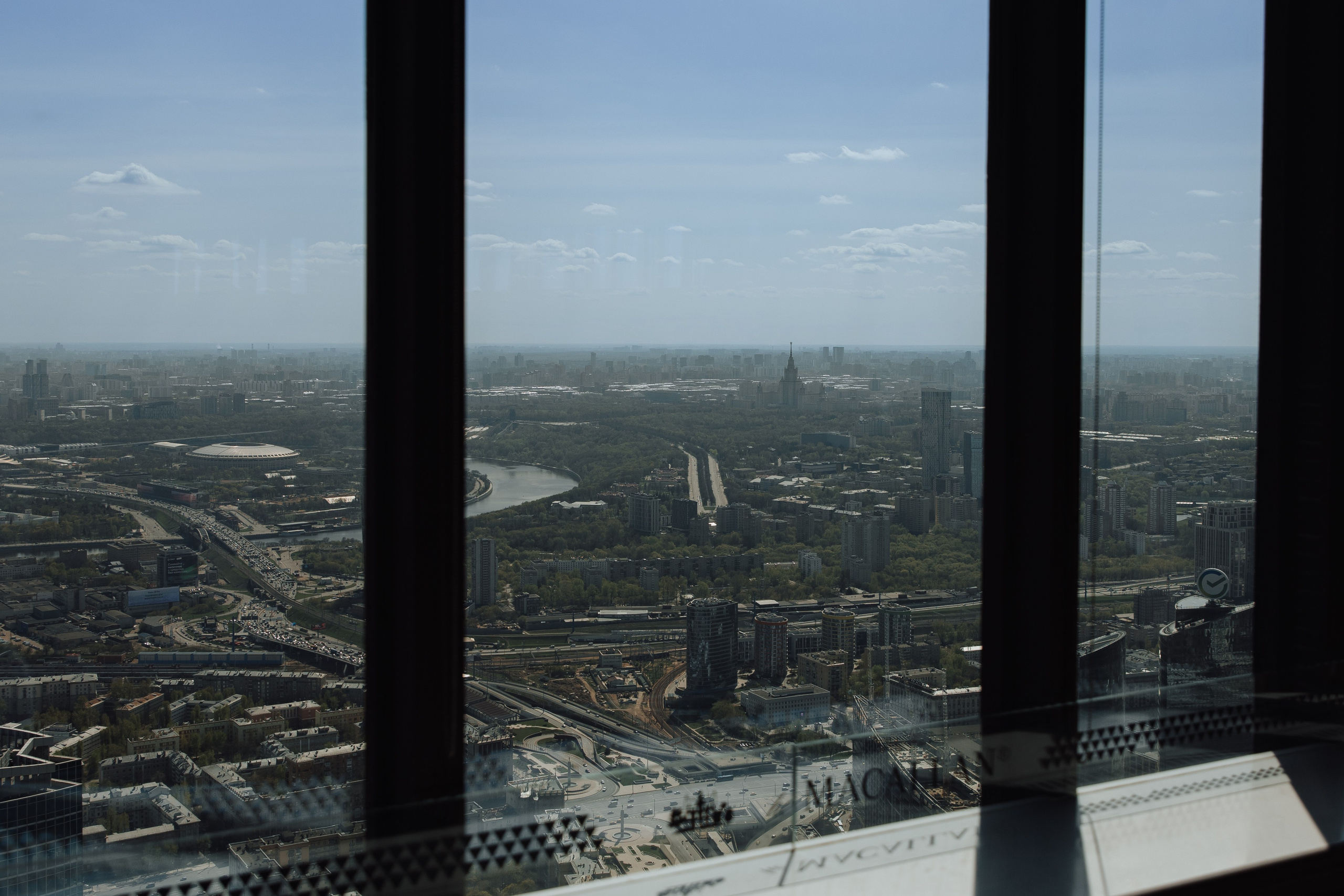 «Выше только любовь». Свадебный фотограф Москва