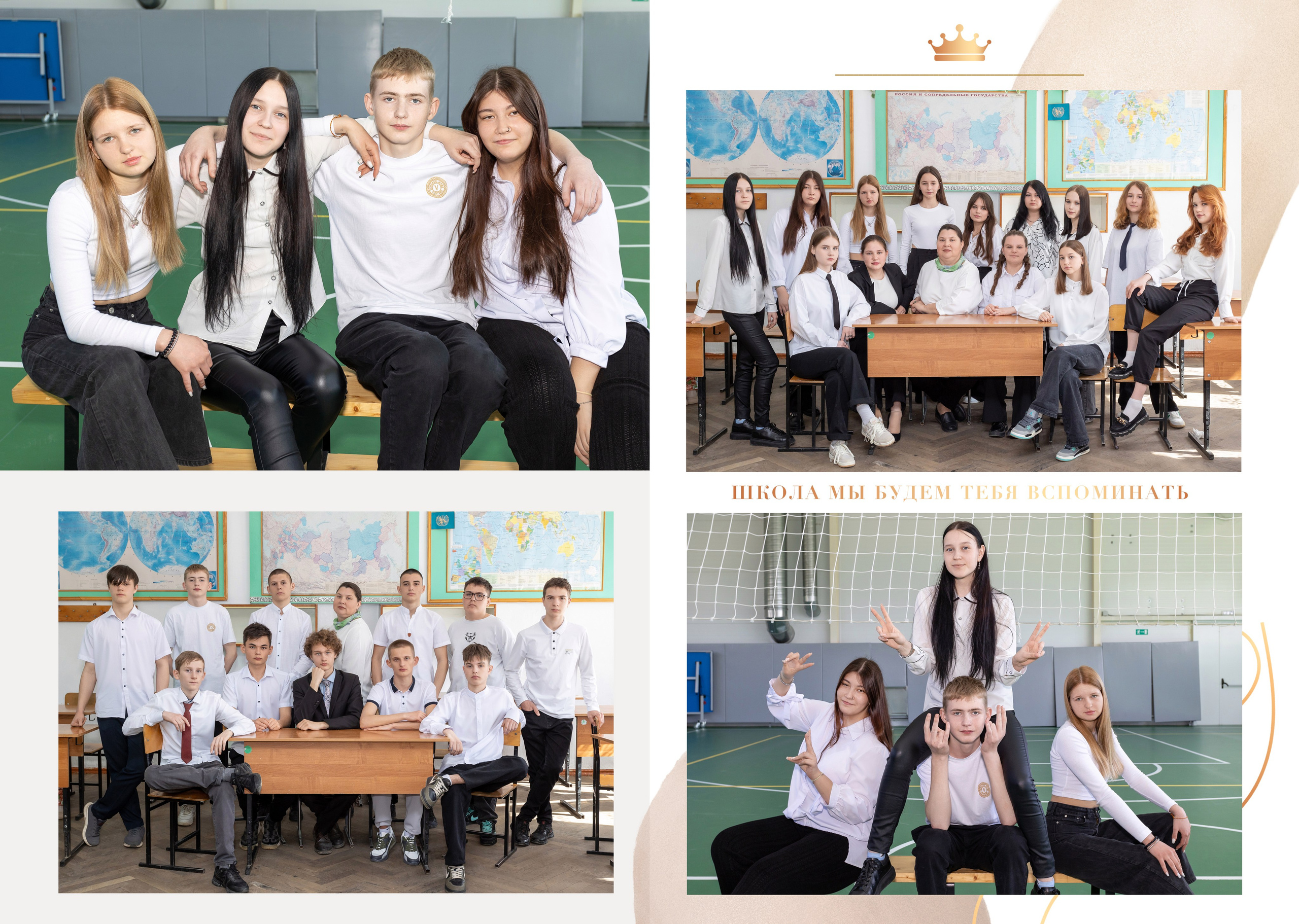 4 разворота ИНД. Выпускные альбомы Майкоп, Краснодар Елена Золотарева