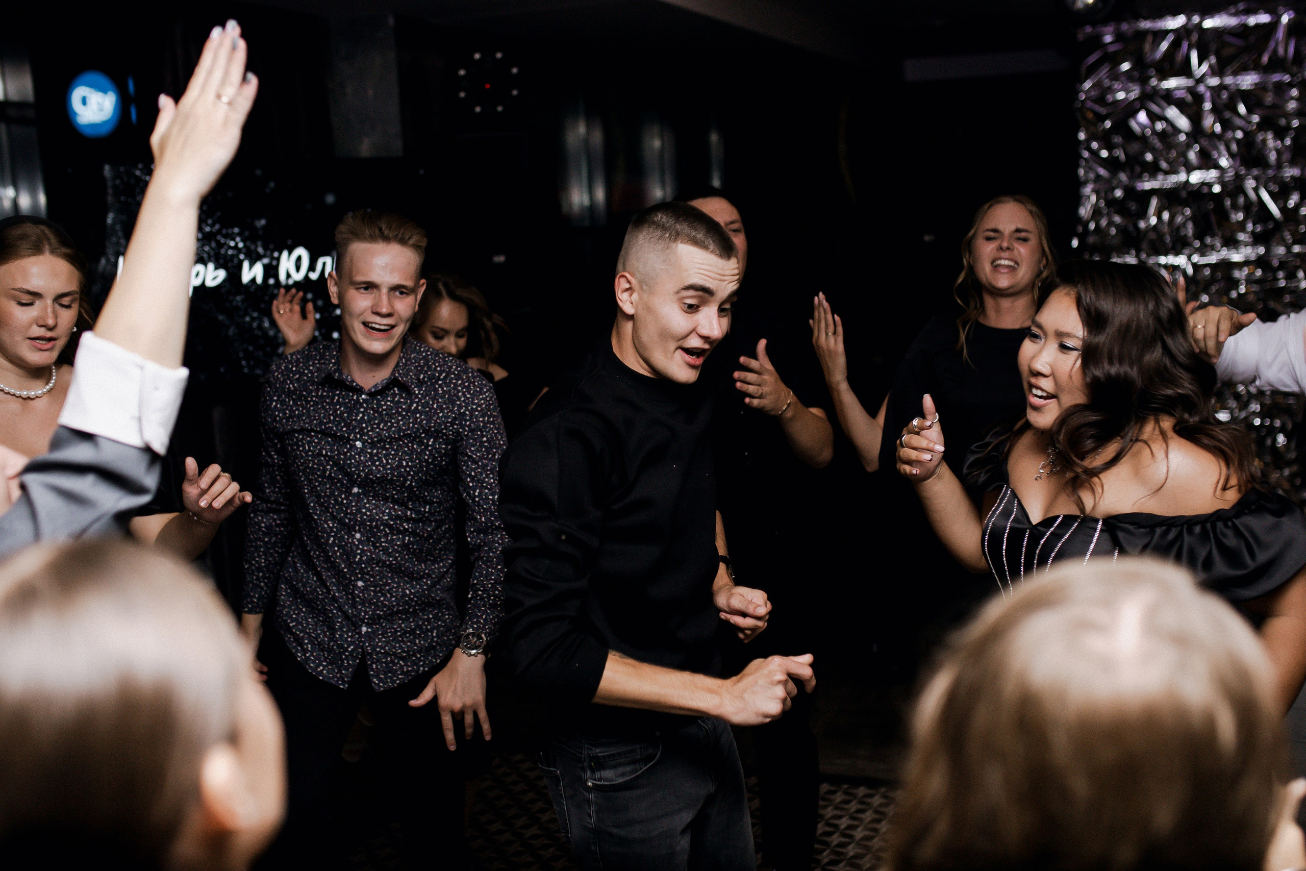 Юлия и Игорь. Фотограф Юлия Герасимова Иркутск