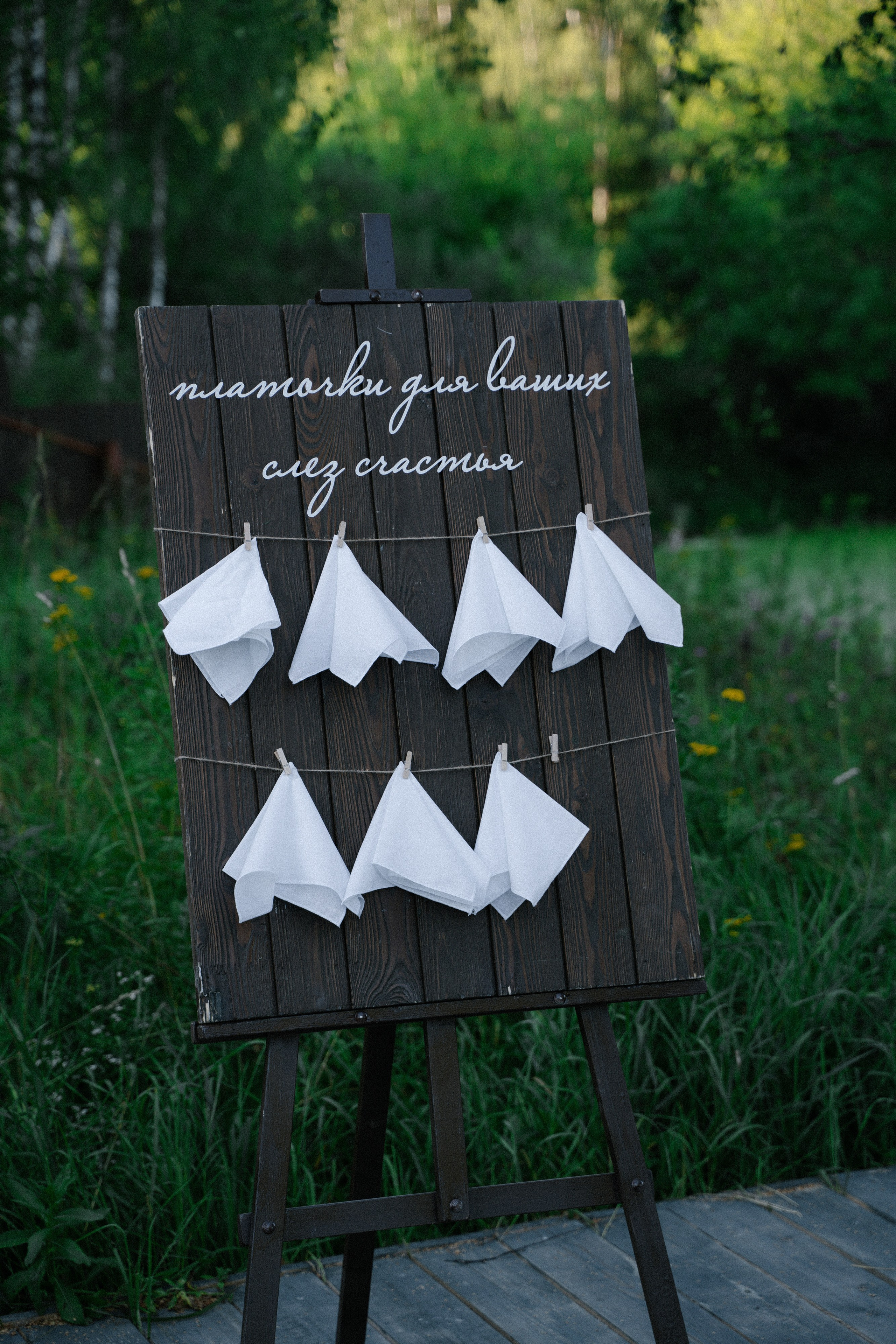 Любовь и танцы. Главная