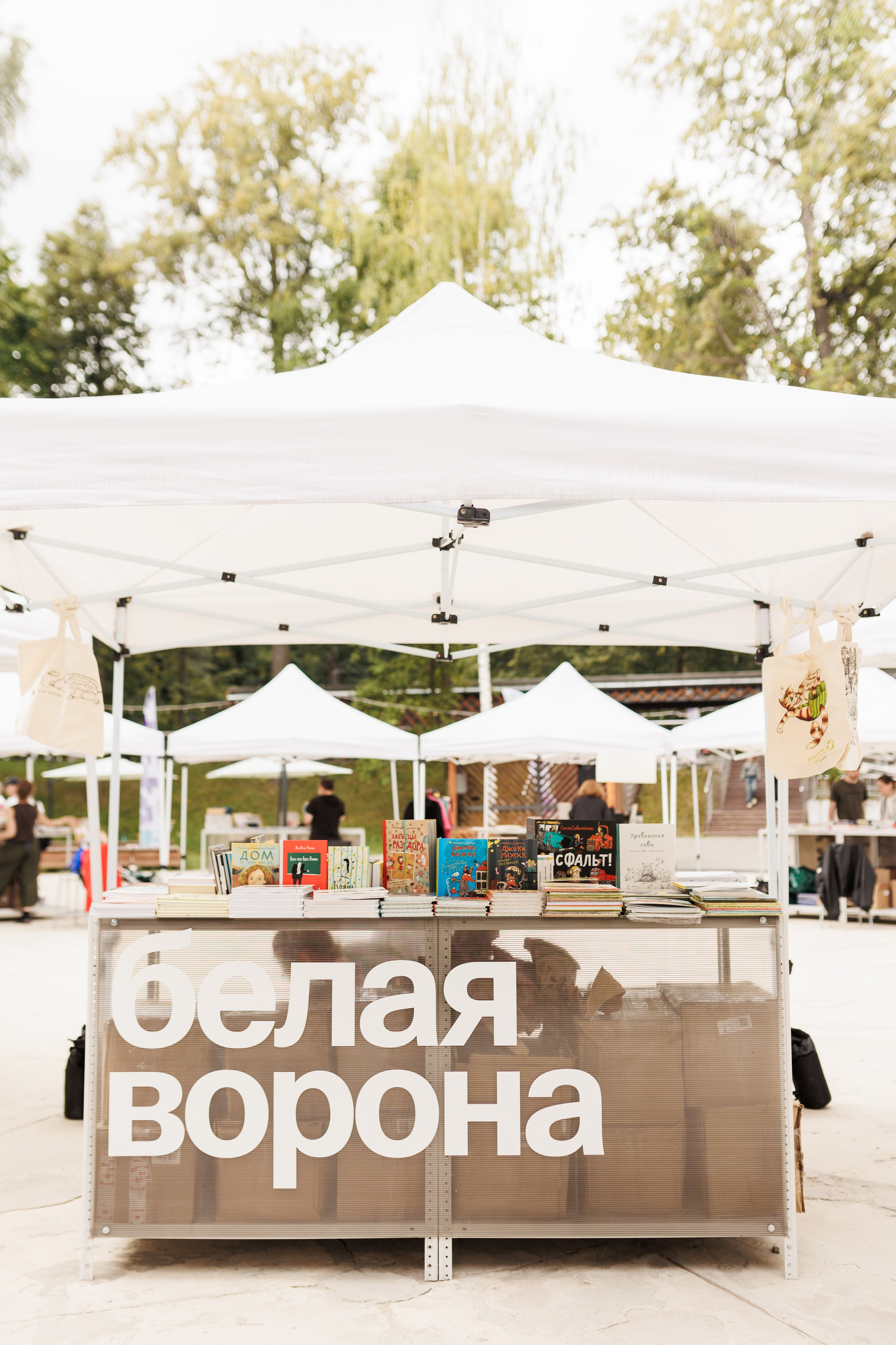 Книжный фестиваль «Смены» в Выксе 2025. Фотограф городских и семейных событий Артем Карпухин