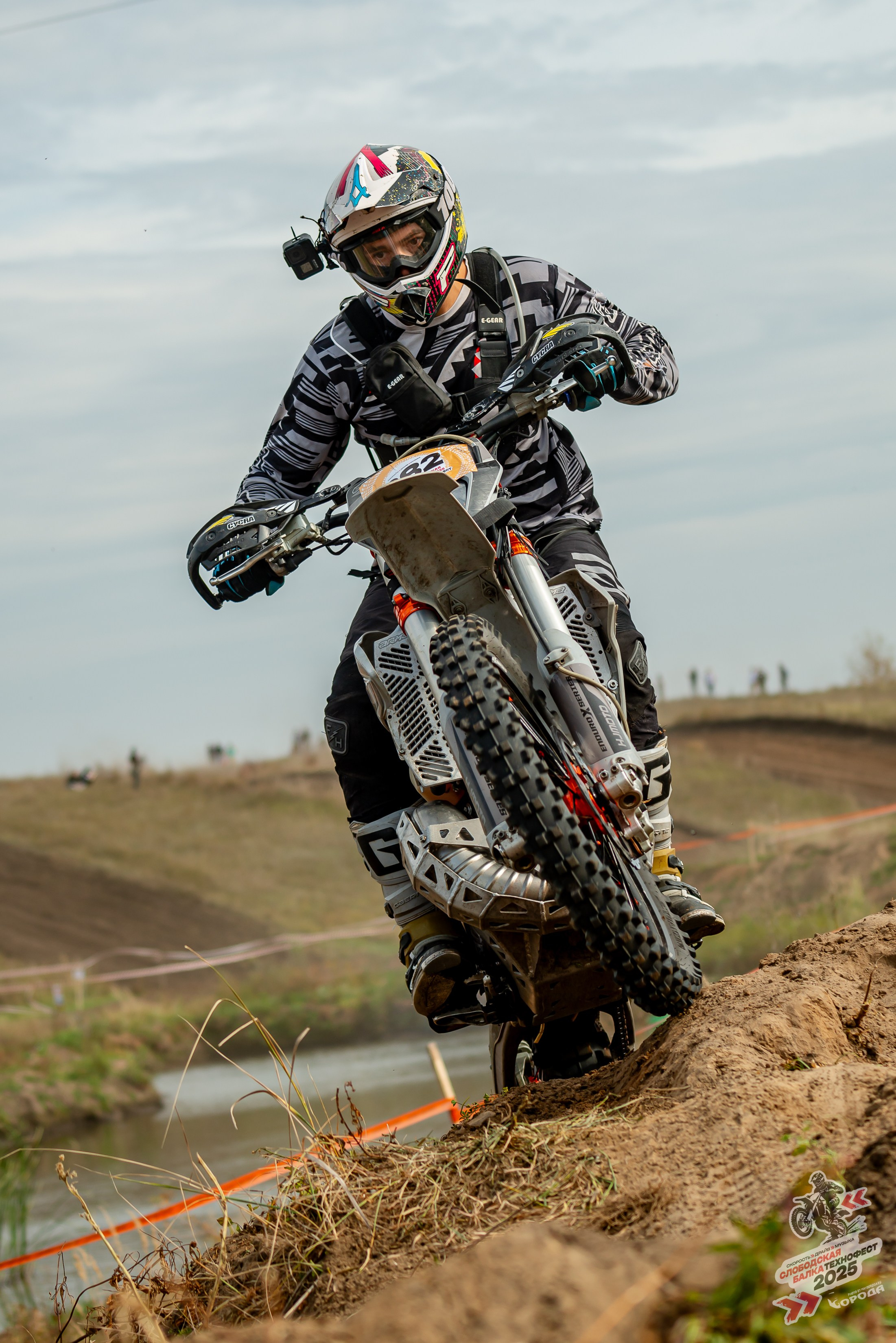 Слободская балка 2025. Фотограф | Макс Борода