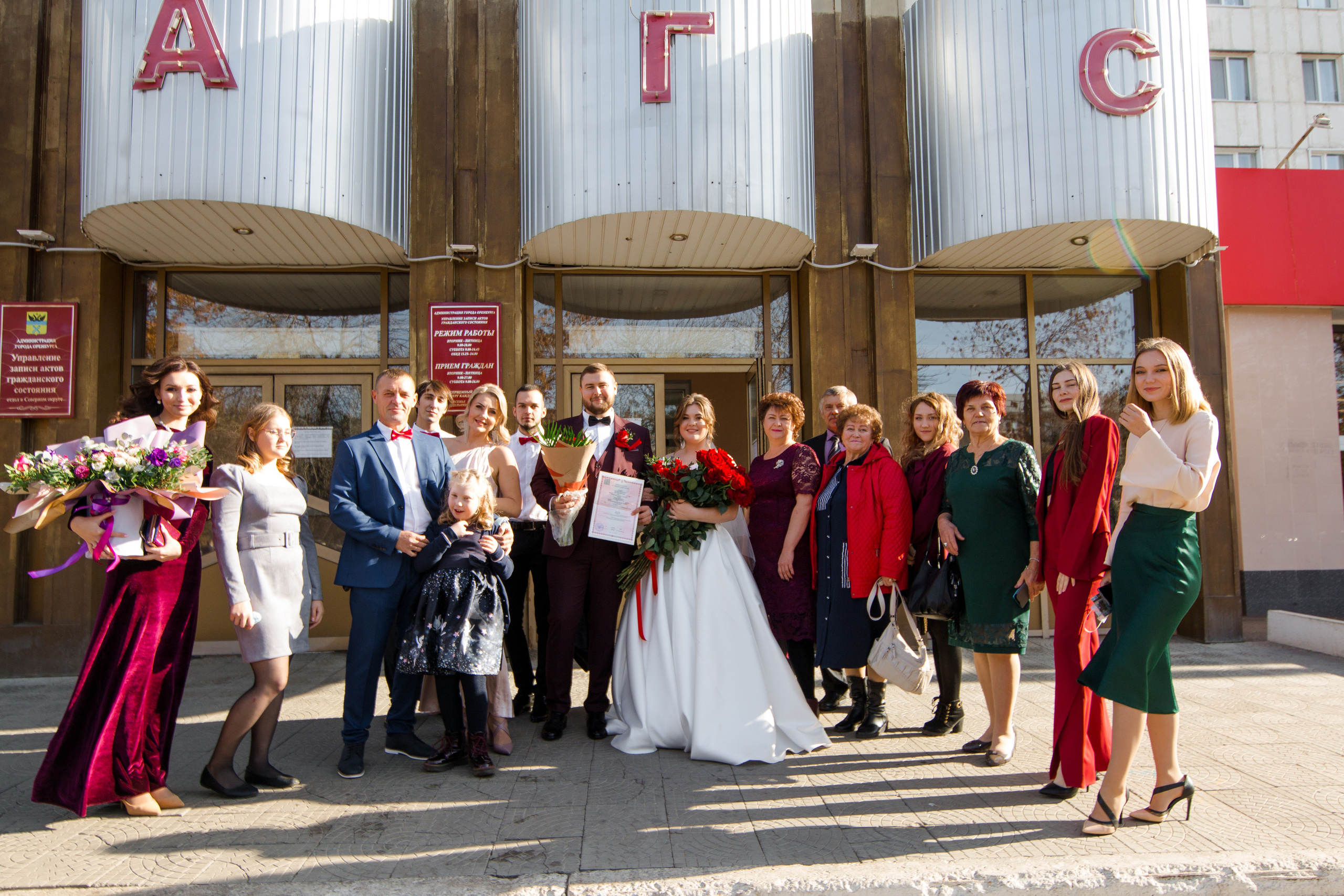 Нагорновы 10.10.2020. Фотограф оренбург