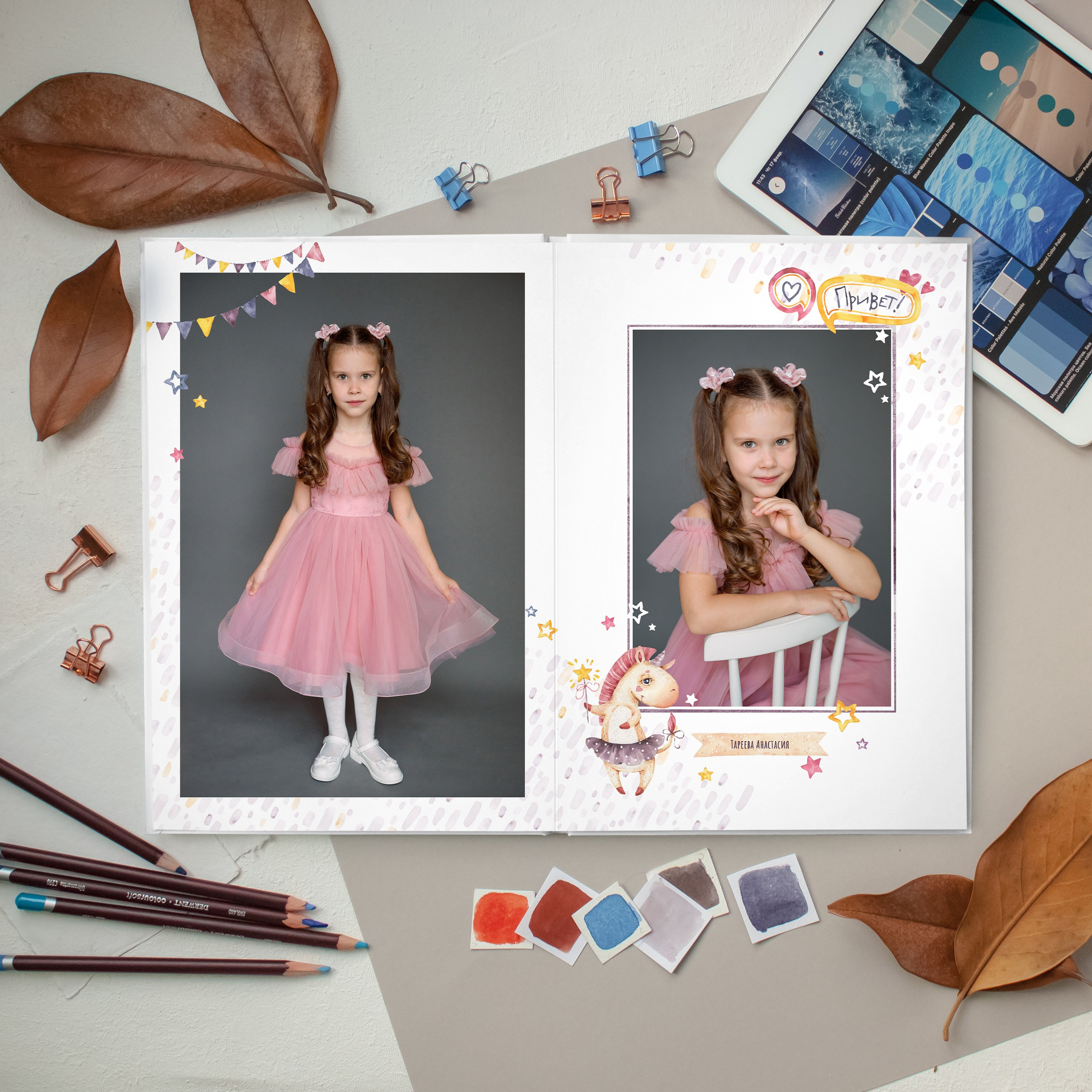 Единорожки и Динозаврики от 2400 р. Фотокомпания «Алые паруса» выпускные альбомы Москва и МО