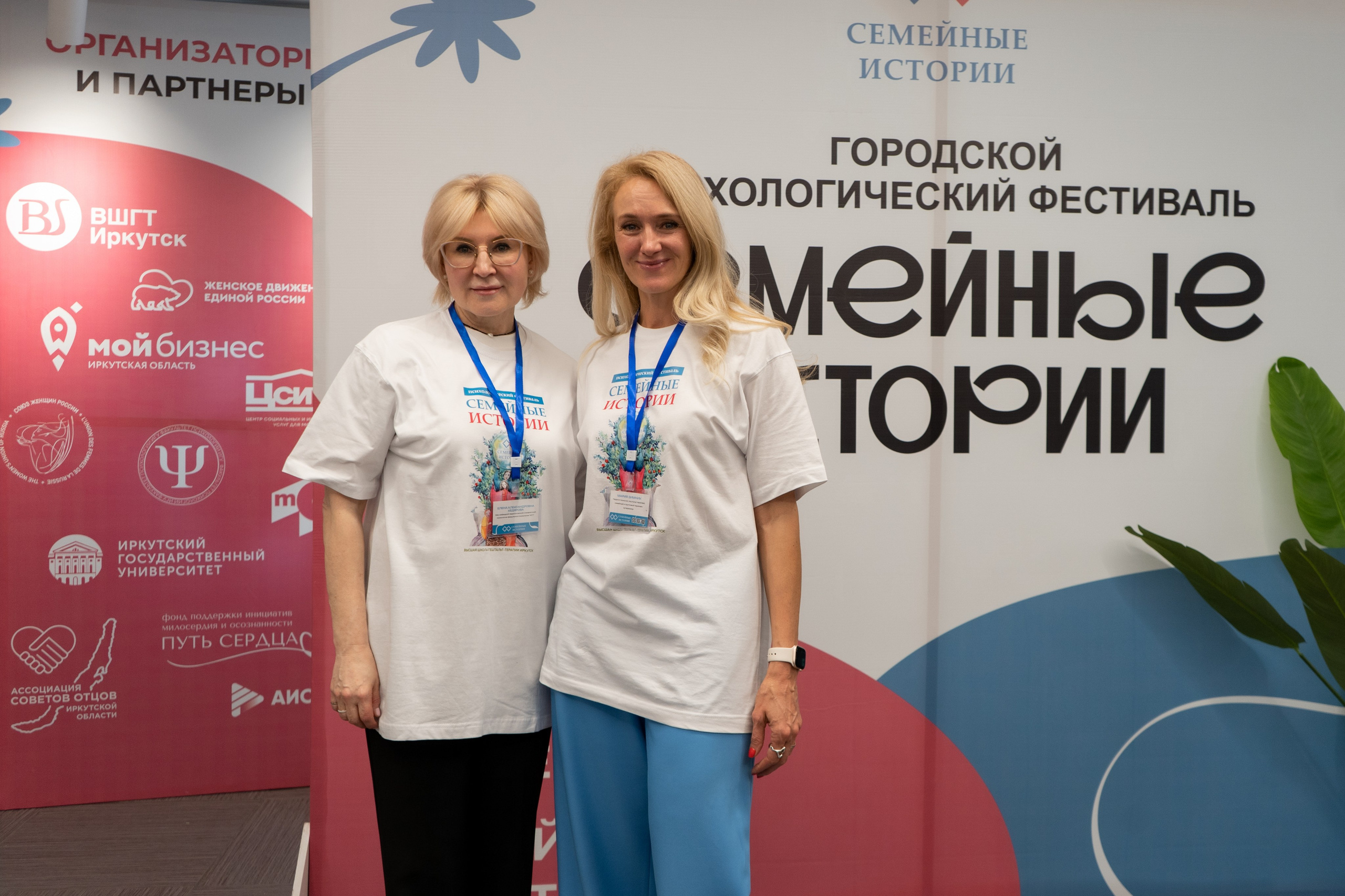 Репортажная съемка. Фотограф в Иркутске и Ангарске Татьяна Гаранина