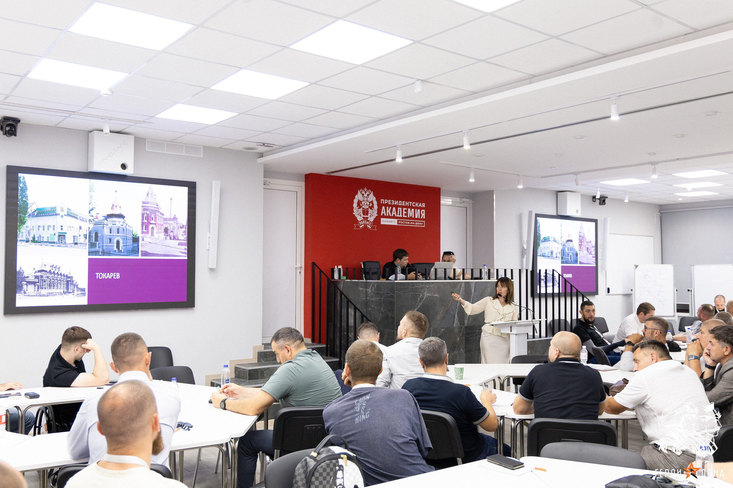 «Герои Дона» региональное продолжение президентского проекта «Время героев». Анна Рышкевич