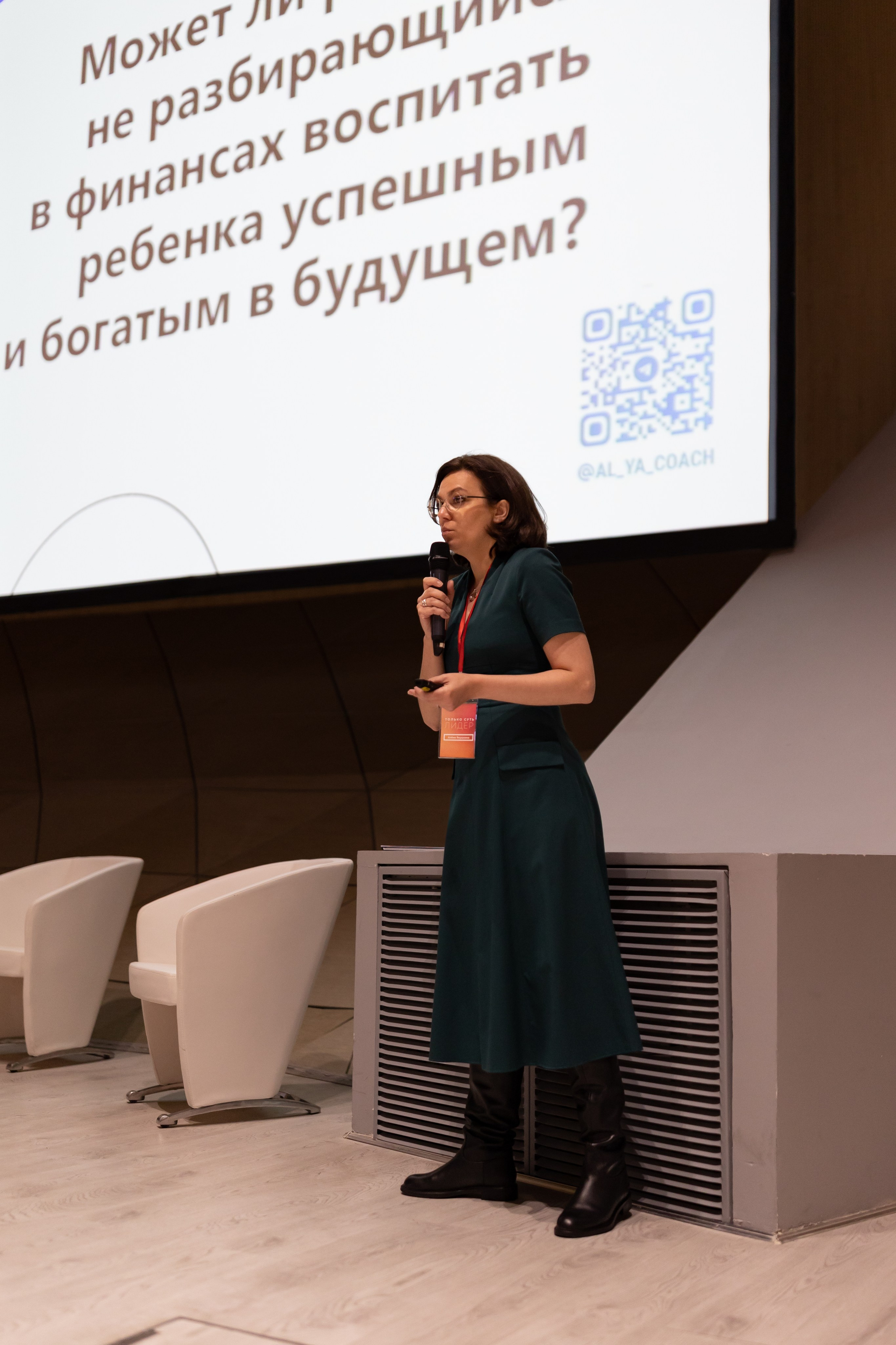 Только суть ЛИДЕР (Сколково). Сказочный фотограф для Вас и Вашей семьи