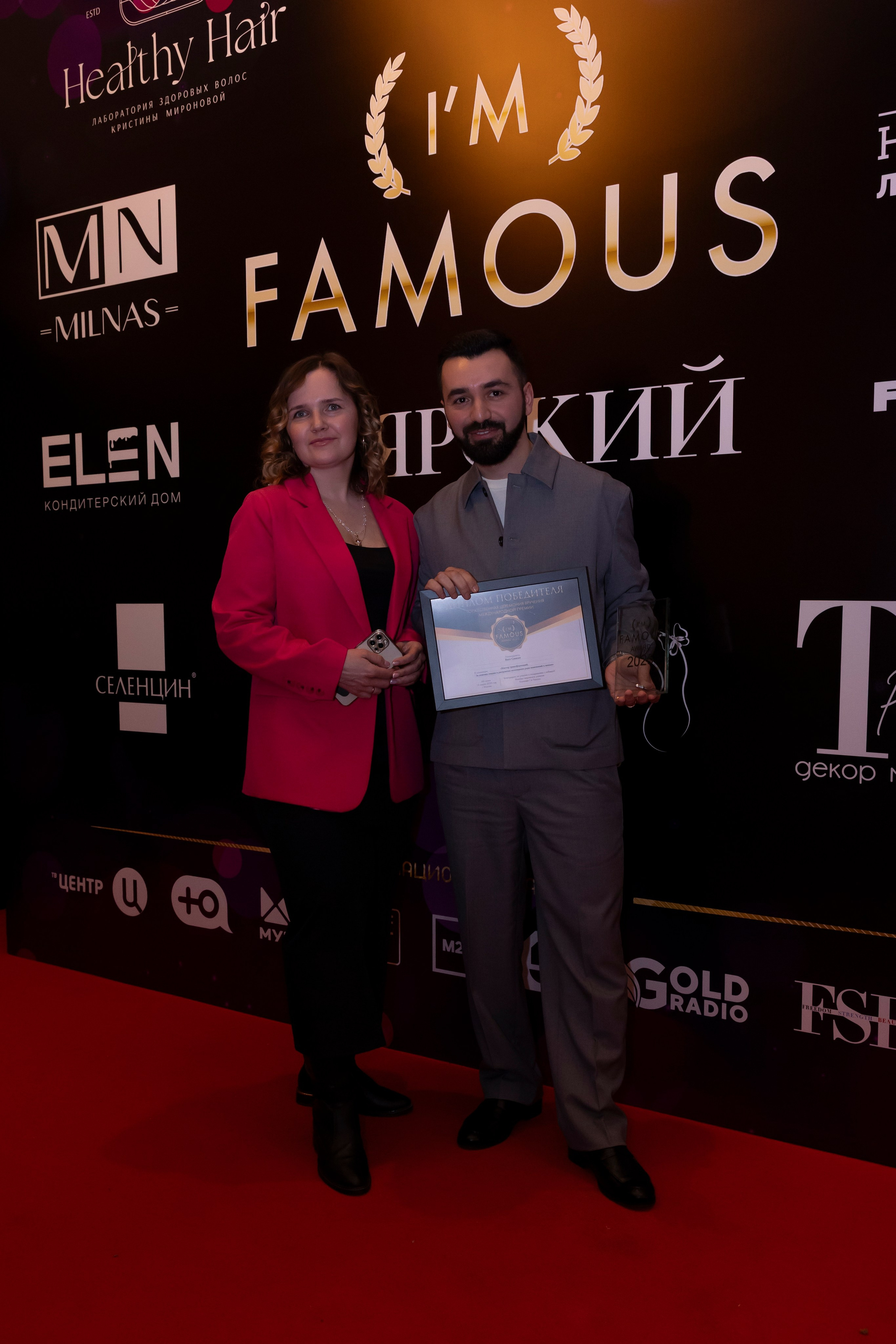 Премия «I`m famous». Сказочный фотограф для Вас и Вашей семьи