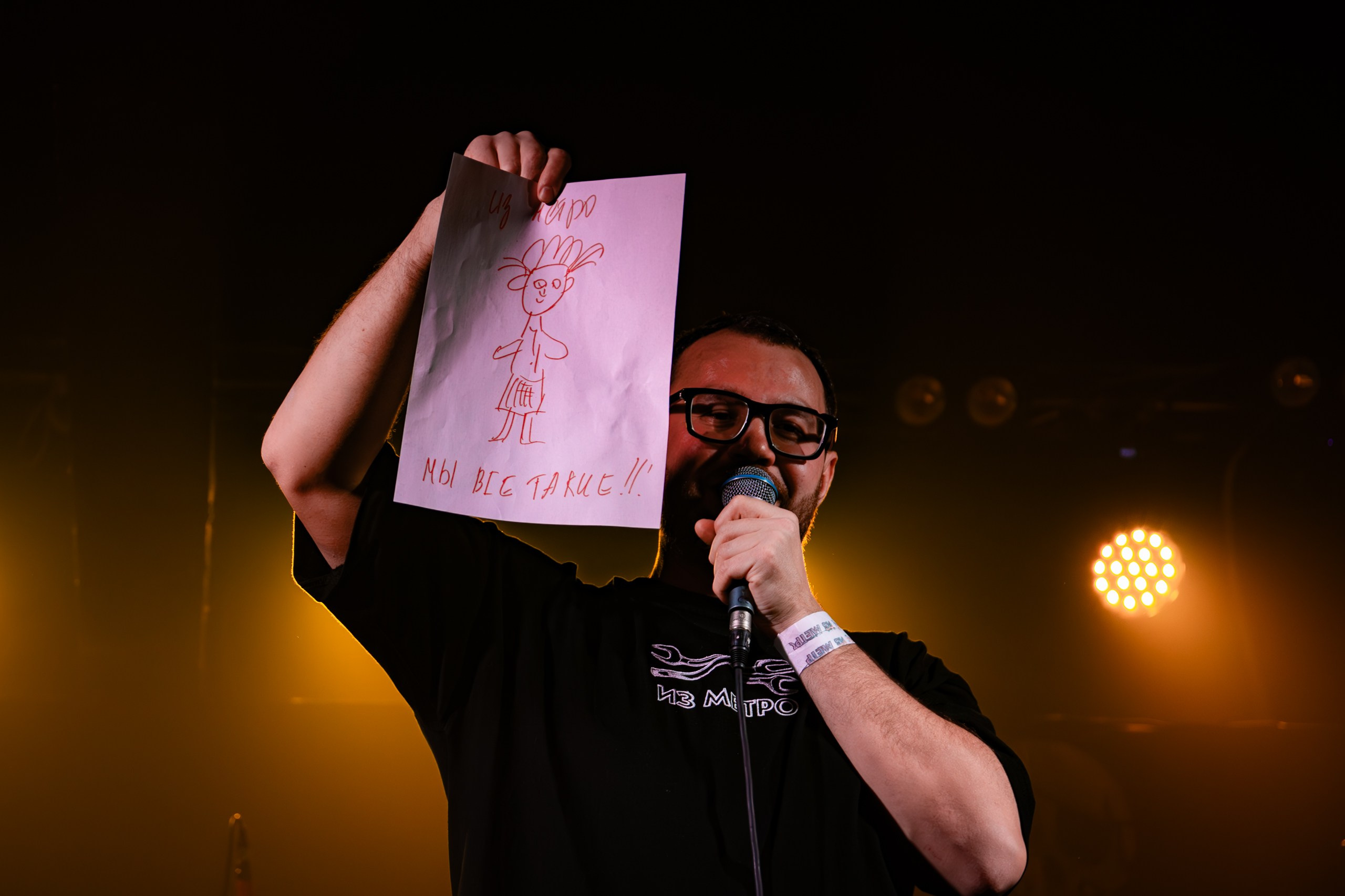 КОНЦЕРТЫ. Фотограф в Москве — Олег Штыканов