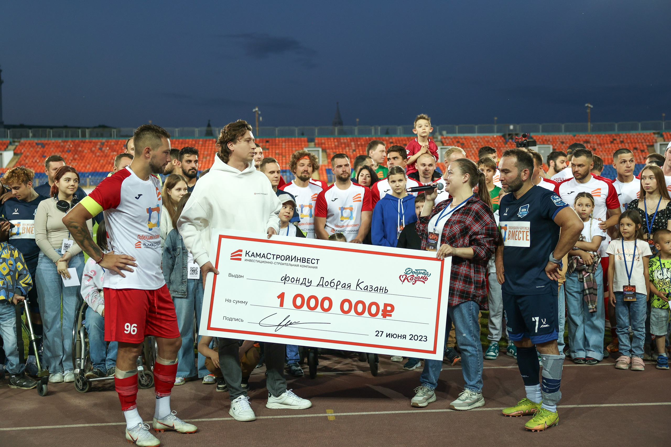 Благотворительный футбольный матч Друзья Бурмистрова vs ФК Fight Nights. Спортивный репортажный фотограф Казань Нафис Сиразетдинов