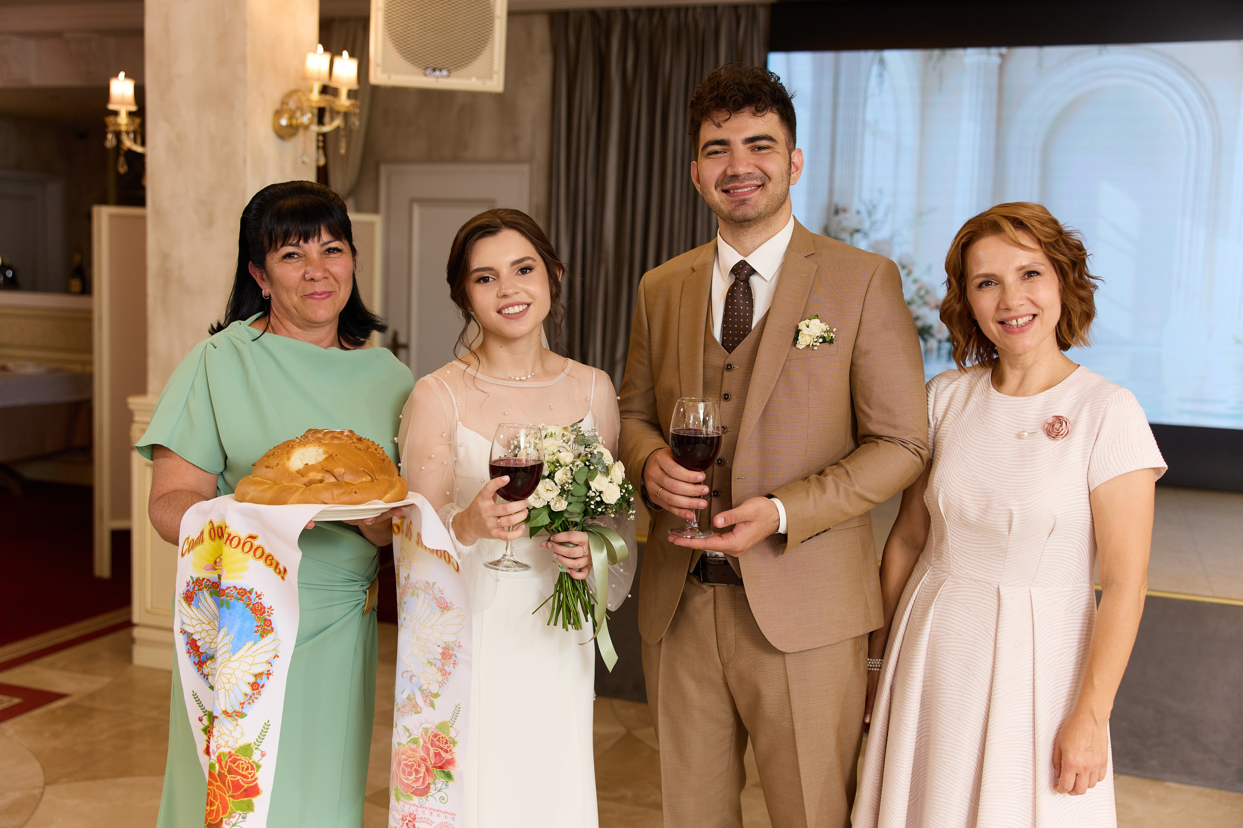 Александр и Александра