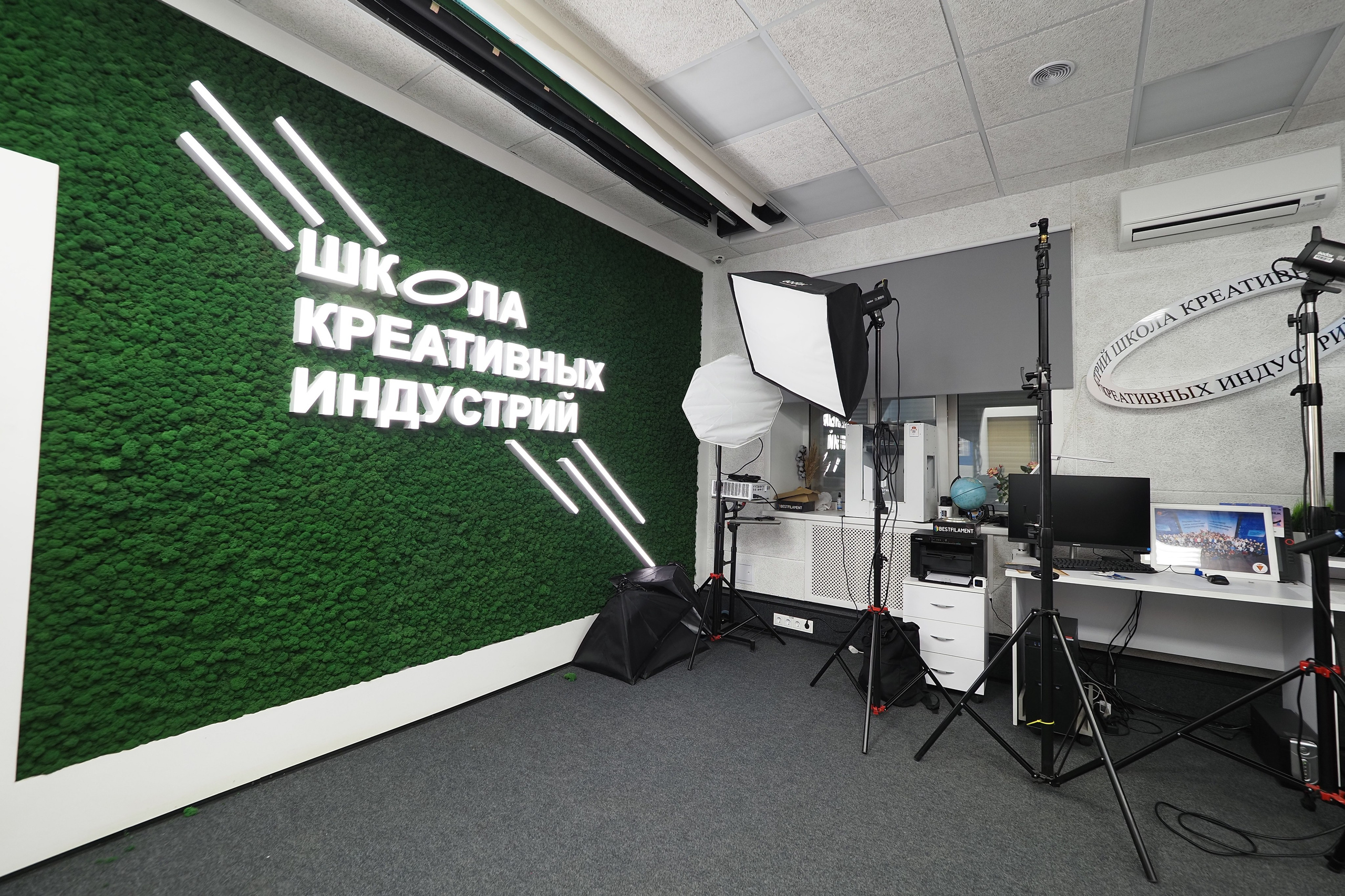 Школа креативных индустрий. Кинокомиссия Республики Мордовия