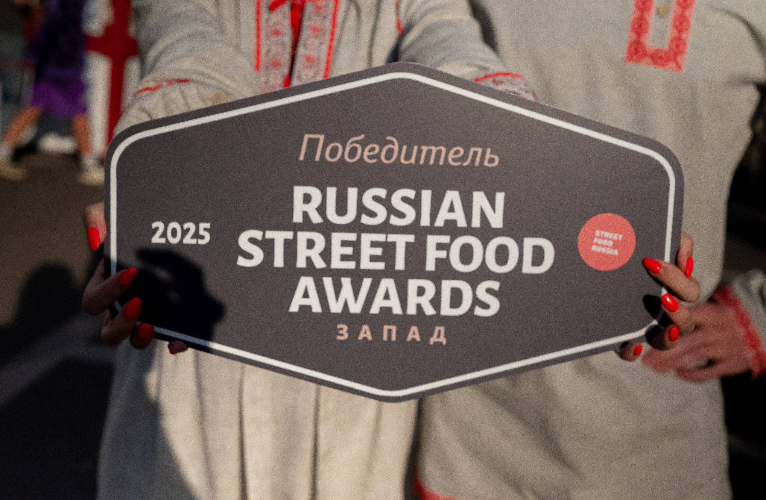 Фестиваль уличной еды 2025. Гастрофест. Фотограф Исламова Лилия, Смоленск