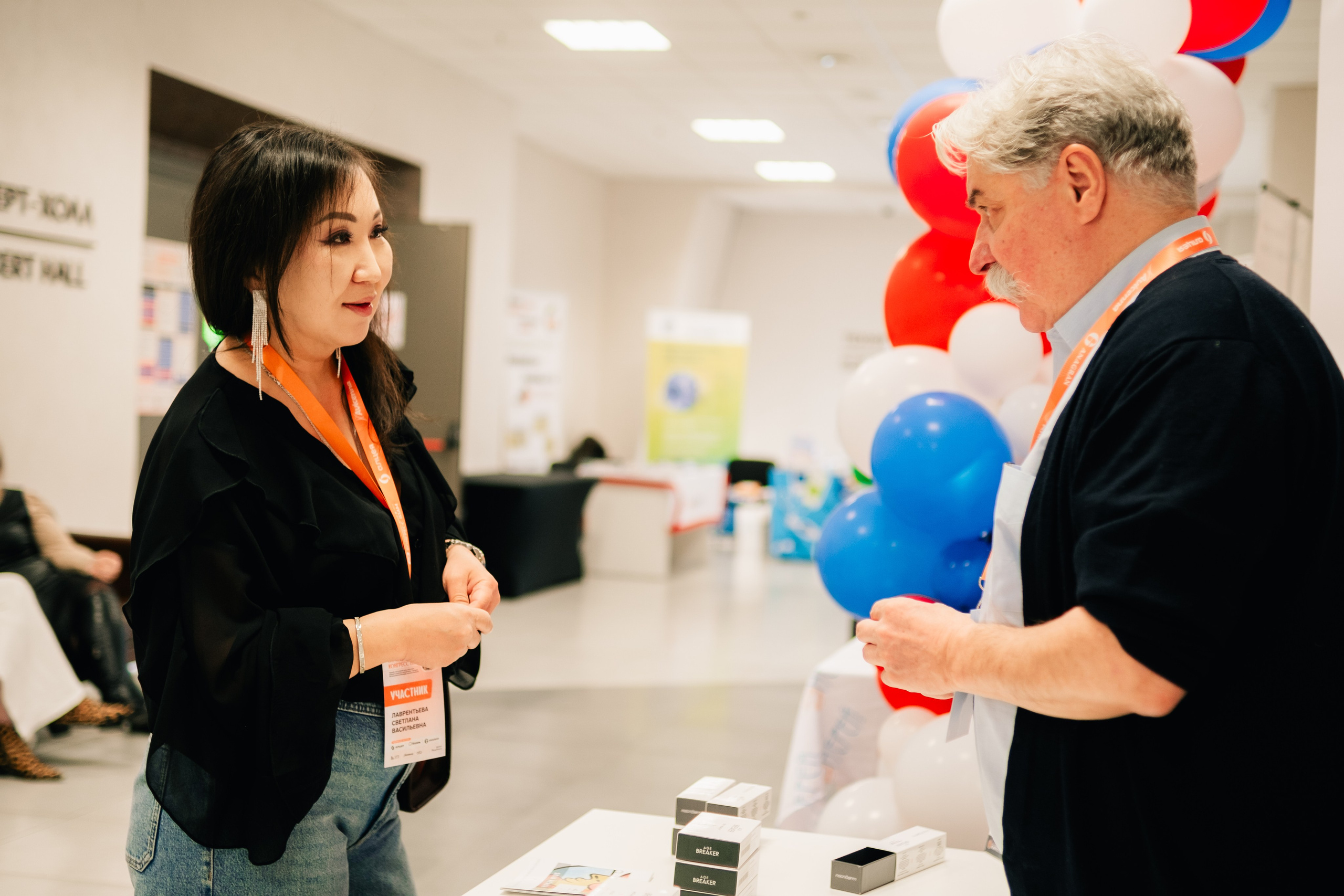 Конгресс ISSAM 2024 г. Красноярск. Фотограф Валерия Кононова