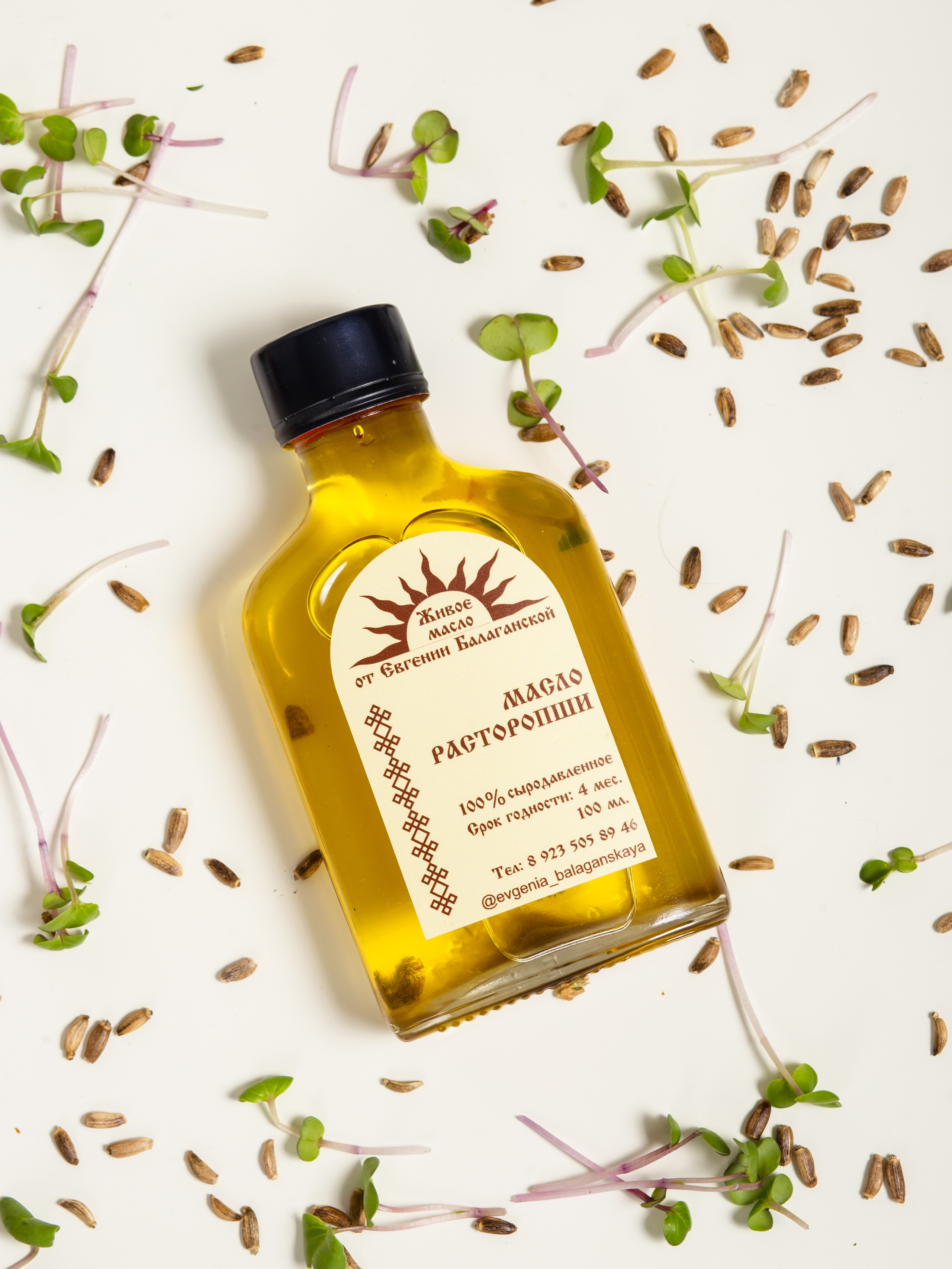 Масла Евгении Балаганской. Предметный фотограф для маркетплейсов в Кемерово Ольга Воловяшко