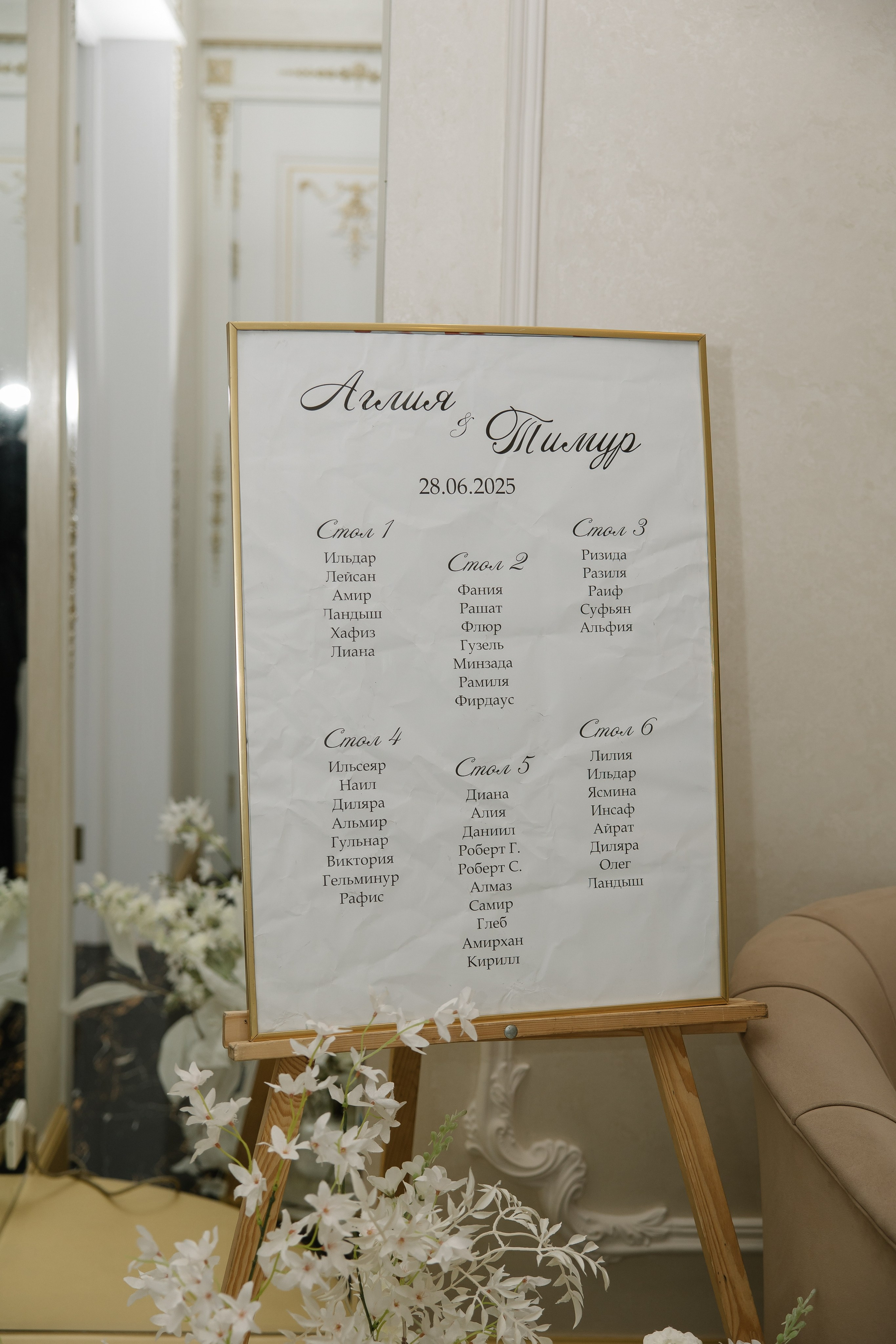 Тимур и Алия. Свадебный и семейный фотограф в Набережных Челнах и Казани