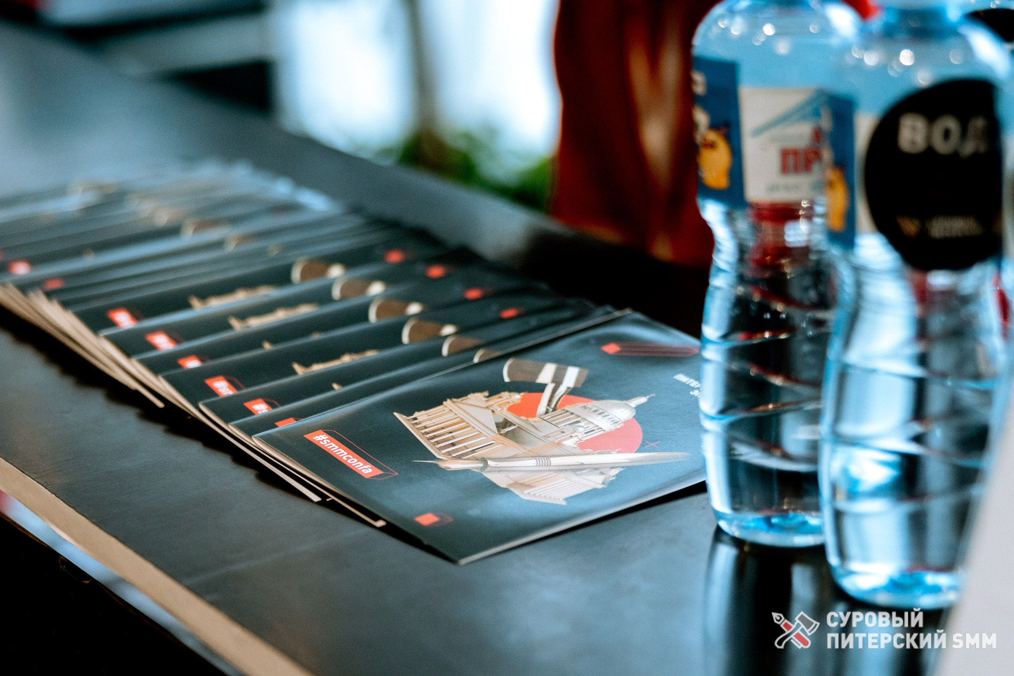 Репортаж конференции «Суровый Питерский SMM». Фотограф в Санкт-Петербурге Ефремова Наталья