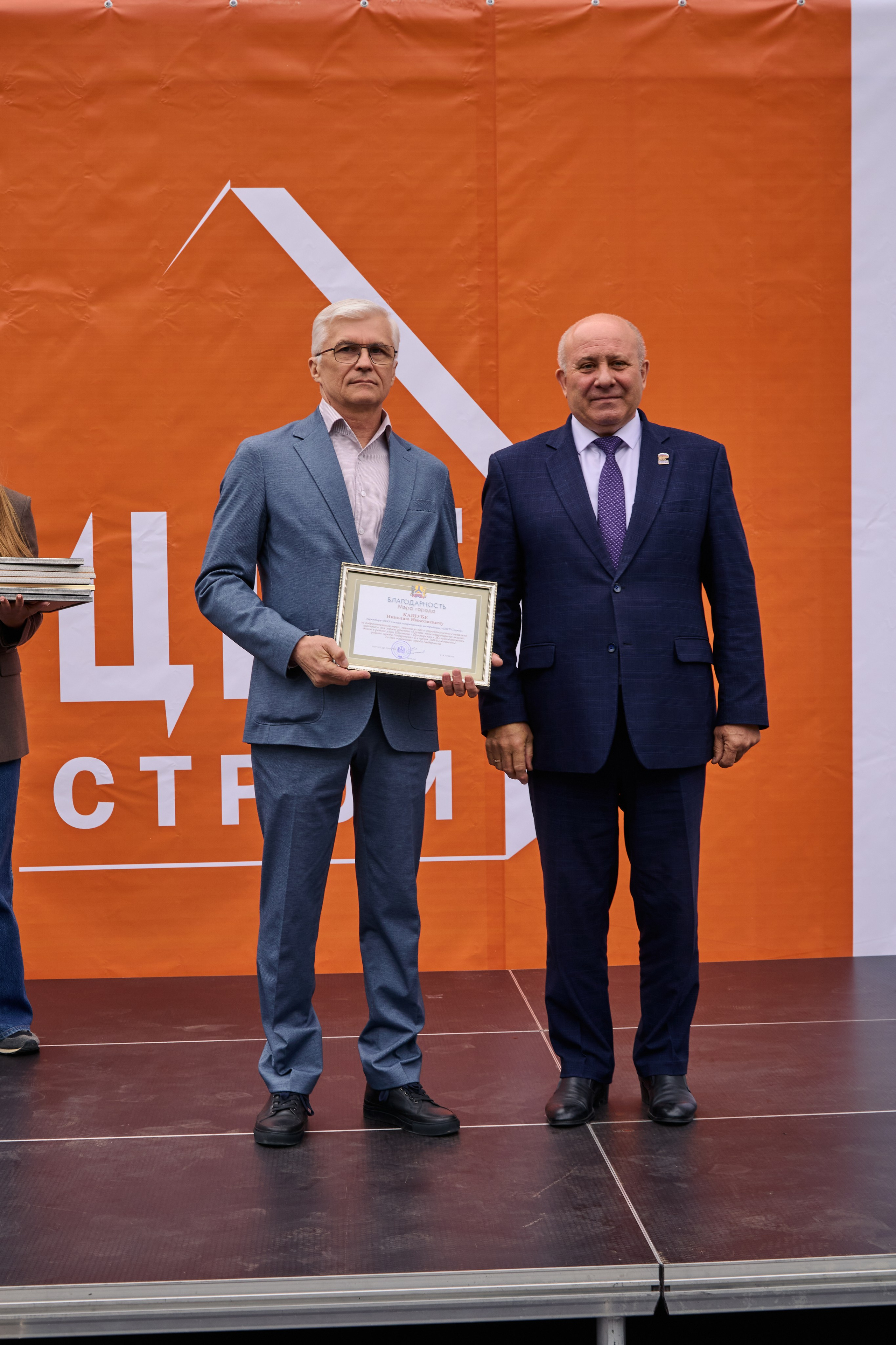Жилой комплекс «Полет» Цит строй. МЕДИА-РЕСУРС ХАБАРОВСК / Фотоотчеты / Репортажи / События