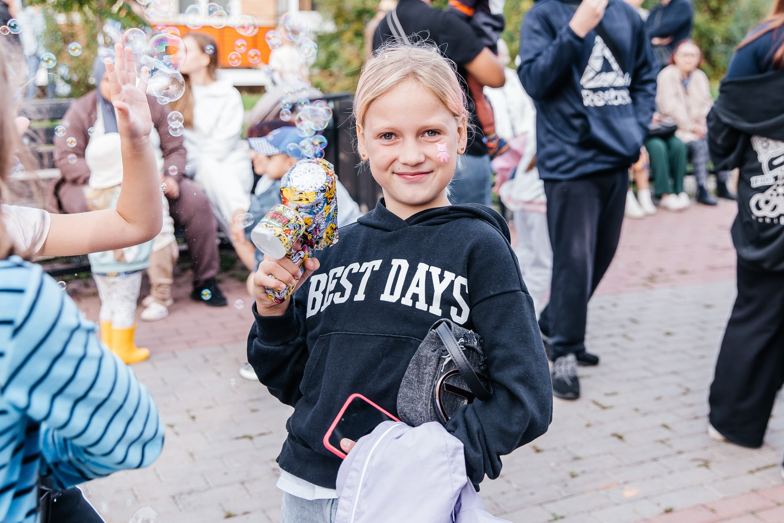 Дневные события. Geometria