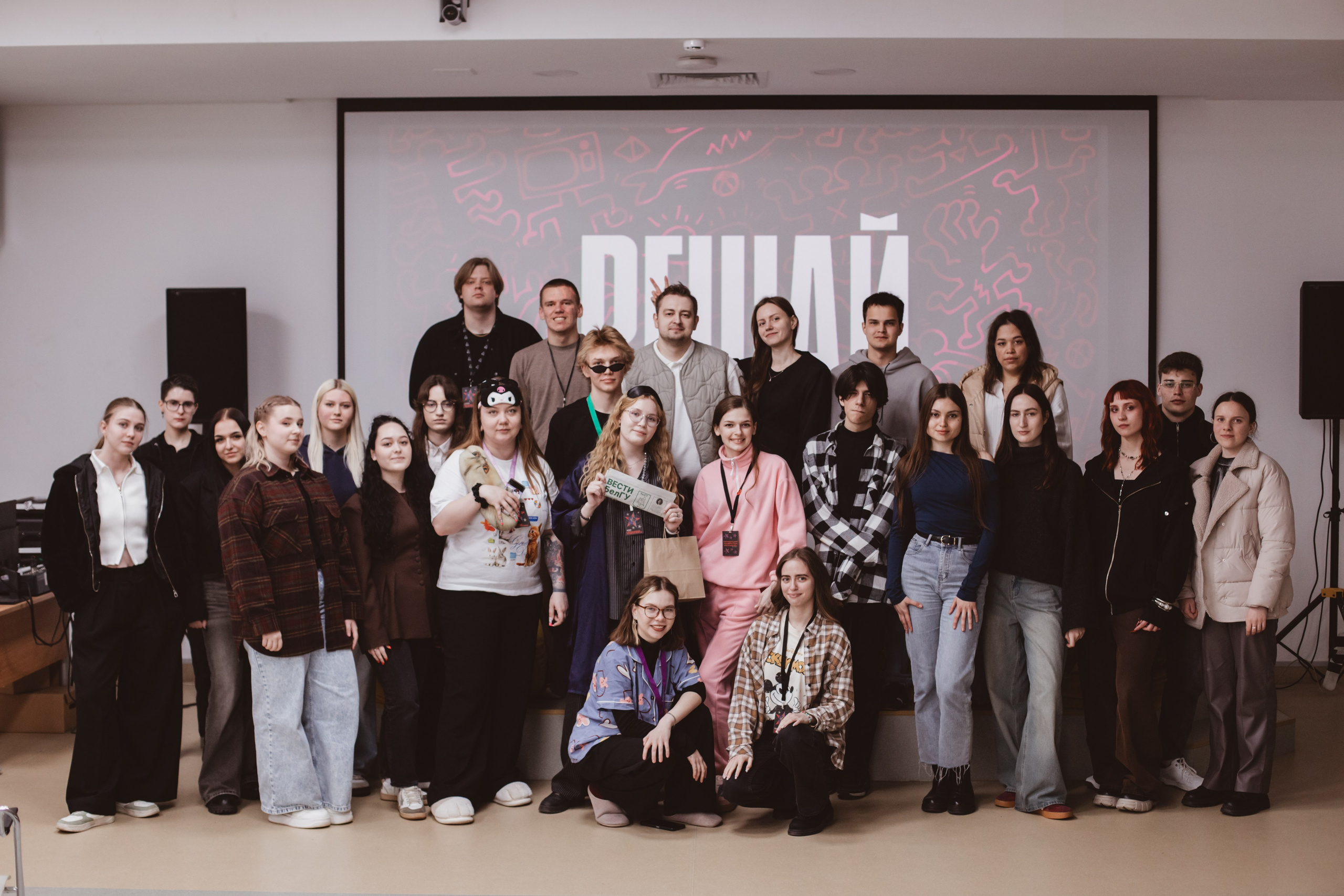 Фестиваль «Инновации. Лидерство. Молодёжь». Фотограф Михайлова Анастасия | Белгород