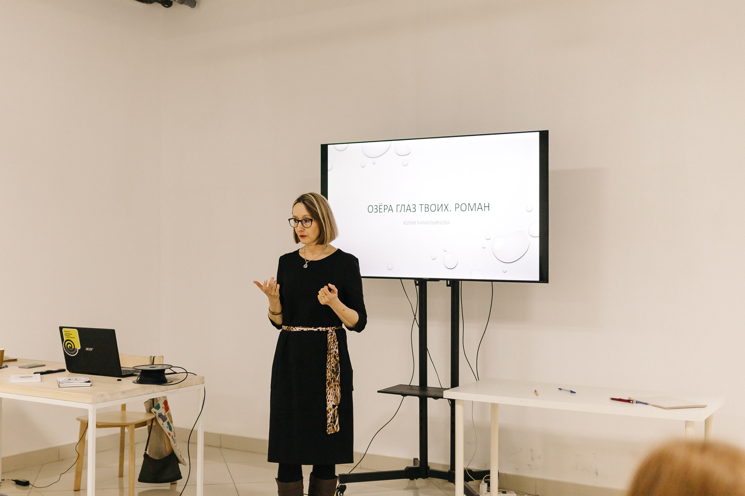 23.03.2024 Фестиваль «Книжные люди». Книжный клуб