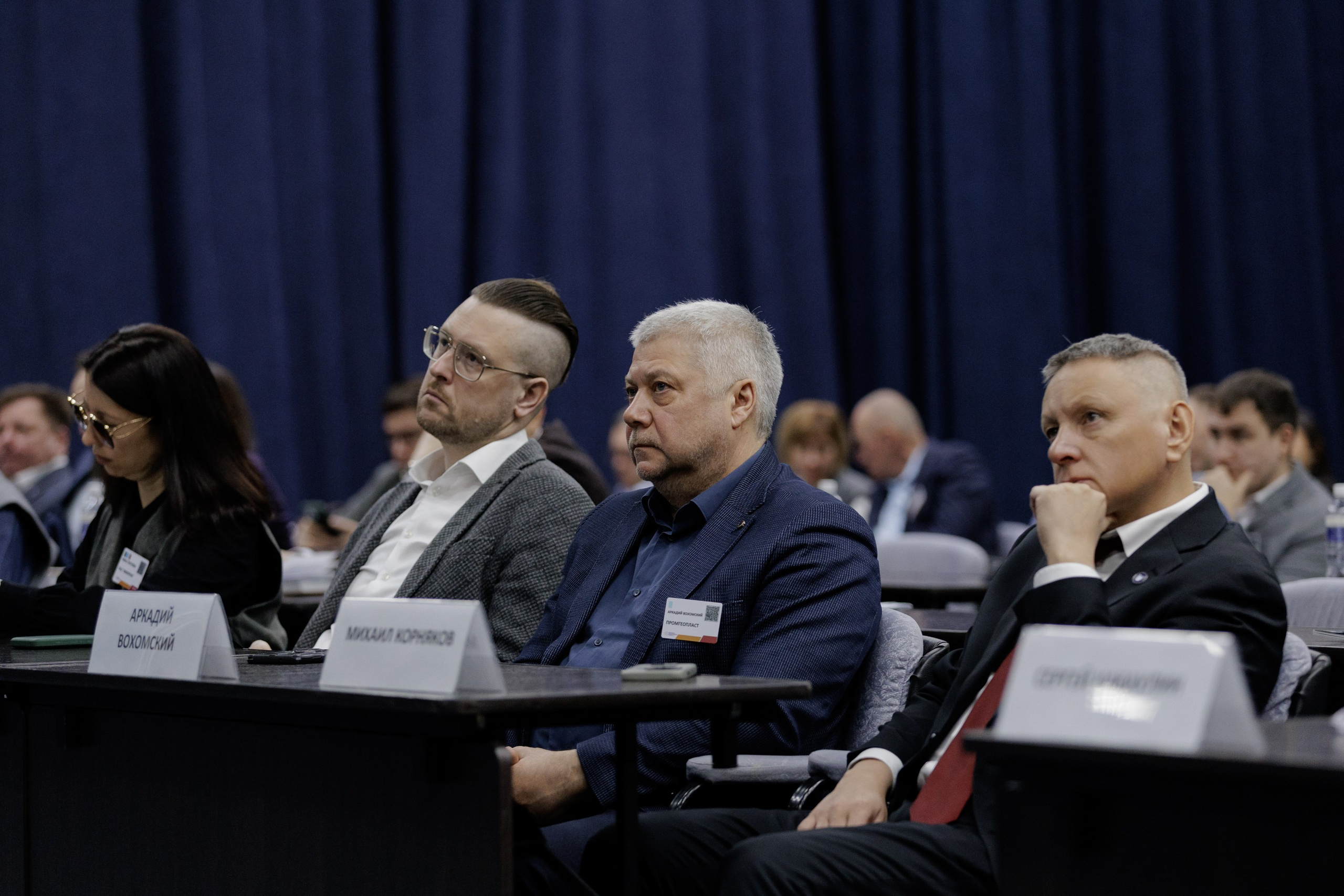 ВК СПБ — Химическая промышленность России — 2 международный форум. Свадебный фотограф