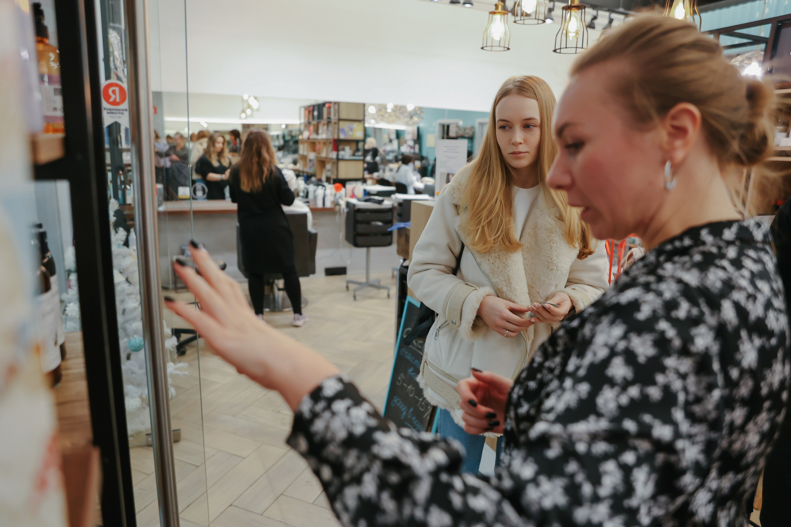 Персона. Главная