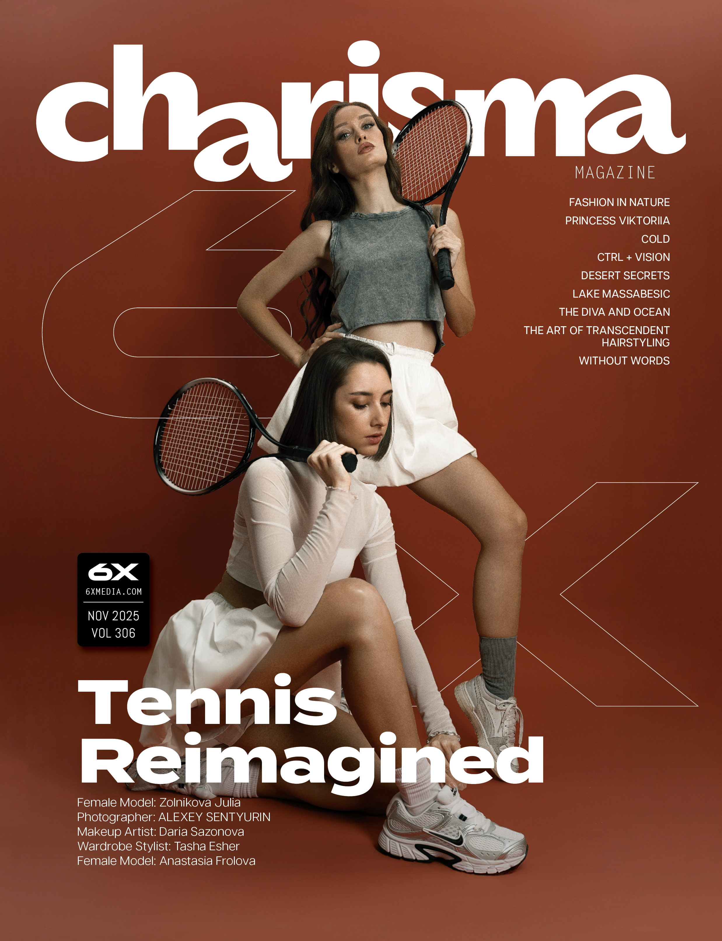 Достижения. Главная